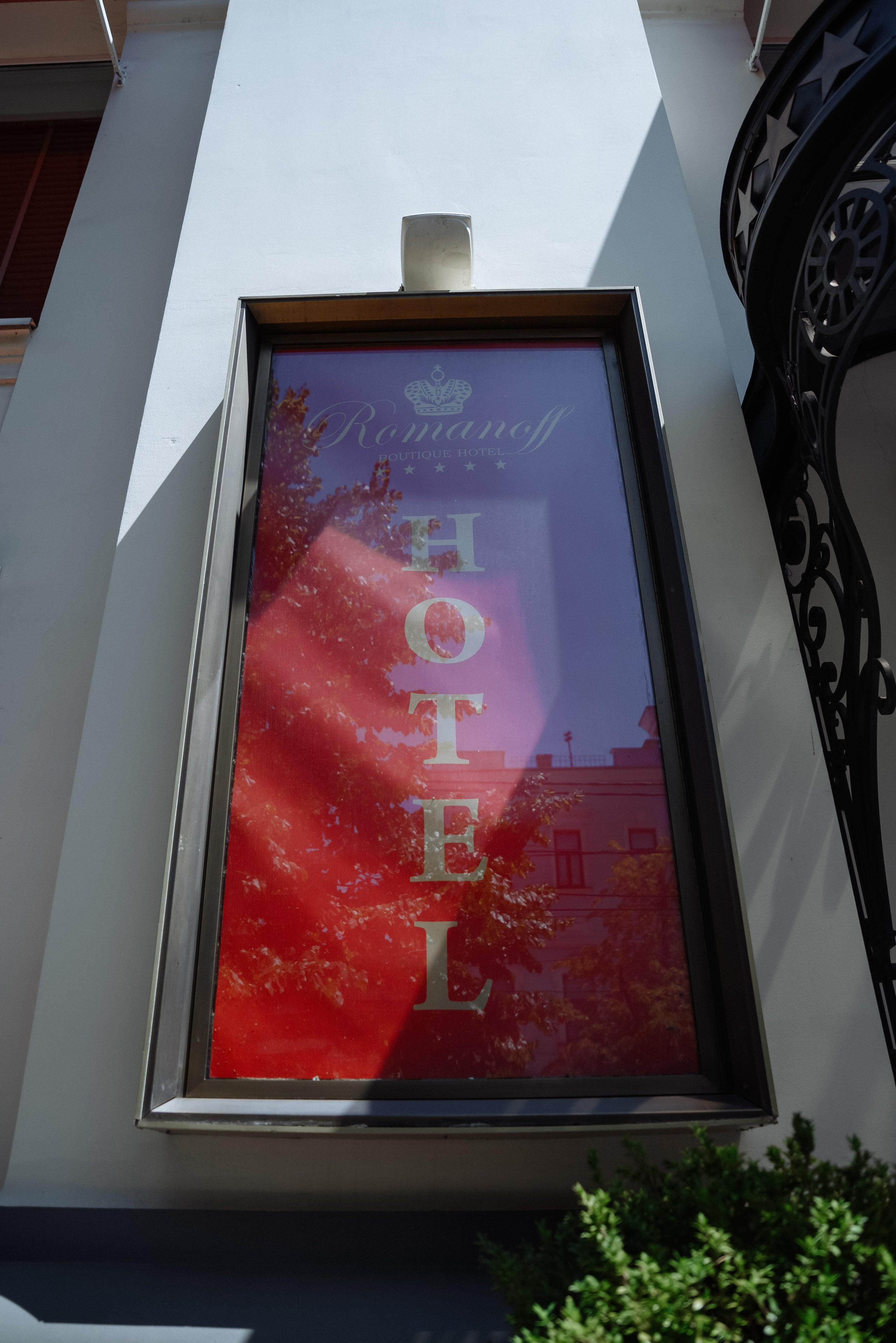 Анастасия & Михаил. Фотограф в Краснодарском крае Александр Шульга