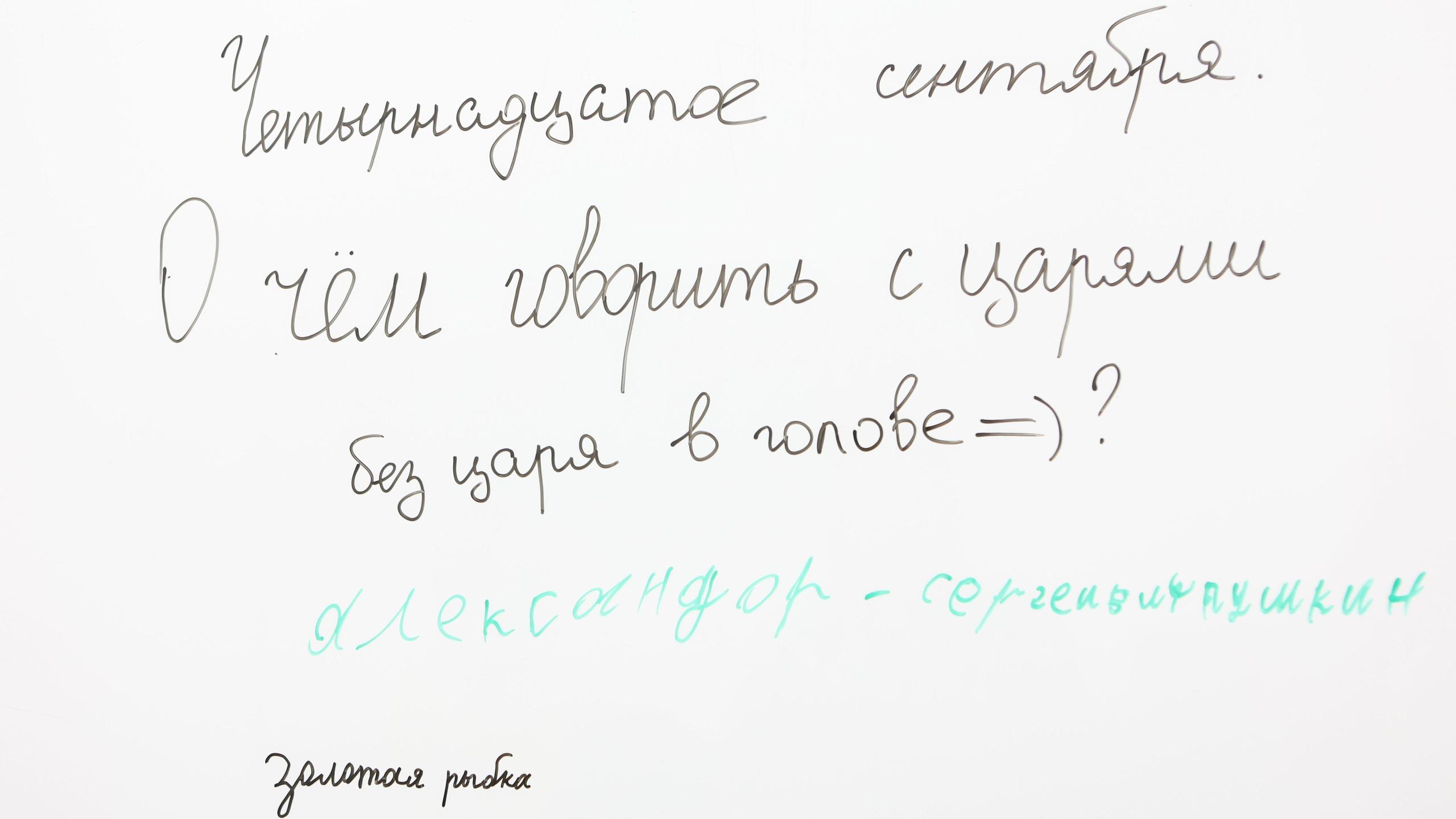 5-7 классы: Фоксфорд. Выпускные альбомы и школьный фотограф в Подольске, Троицке, Щербинке, Москве и Московской области