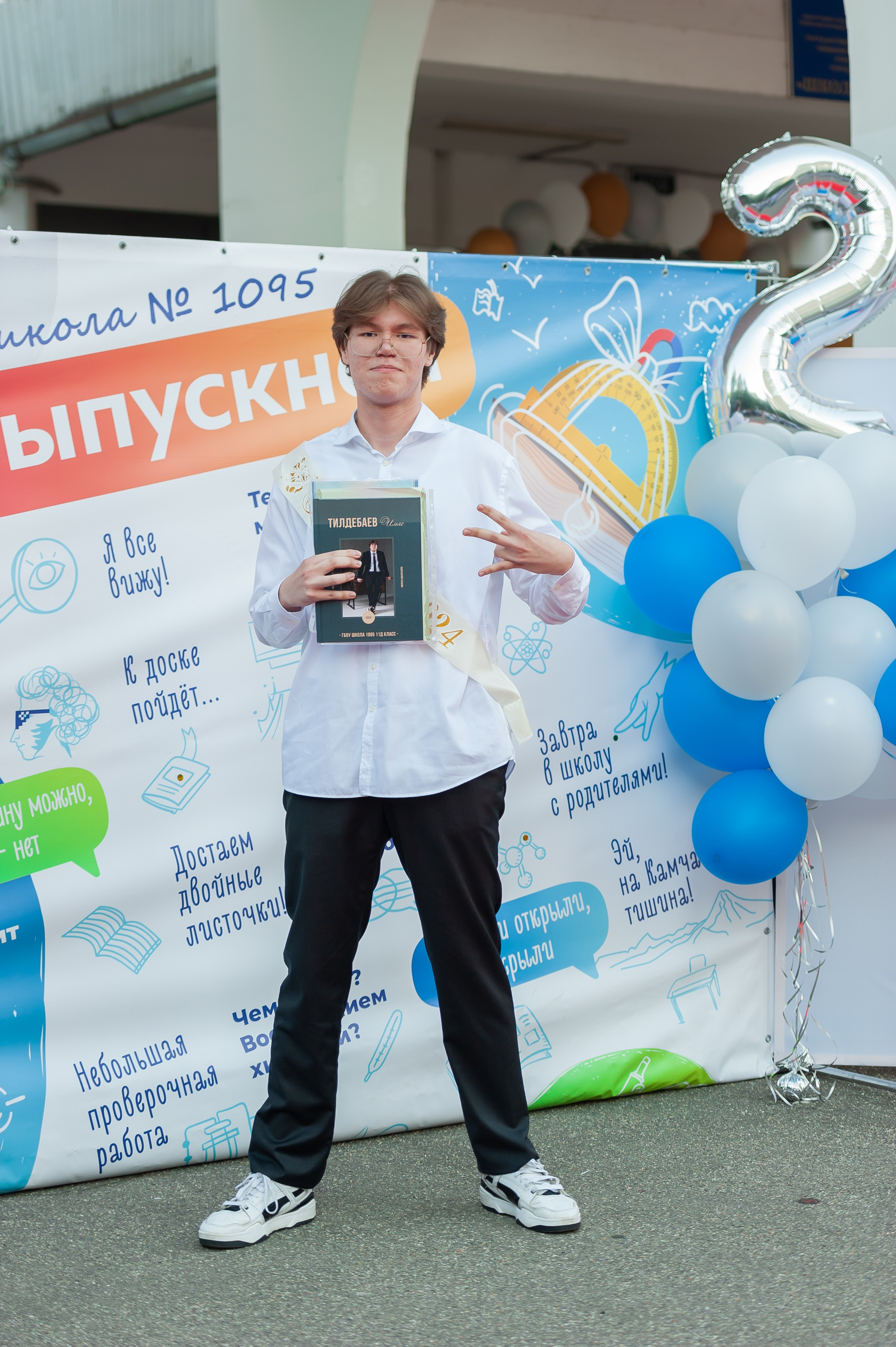 Вручение аттестатов — ФОТО. Портфолио — Свадьбы