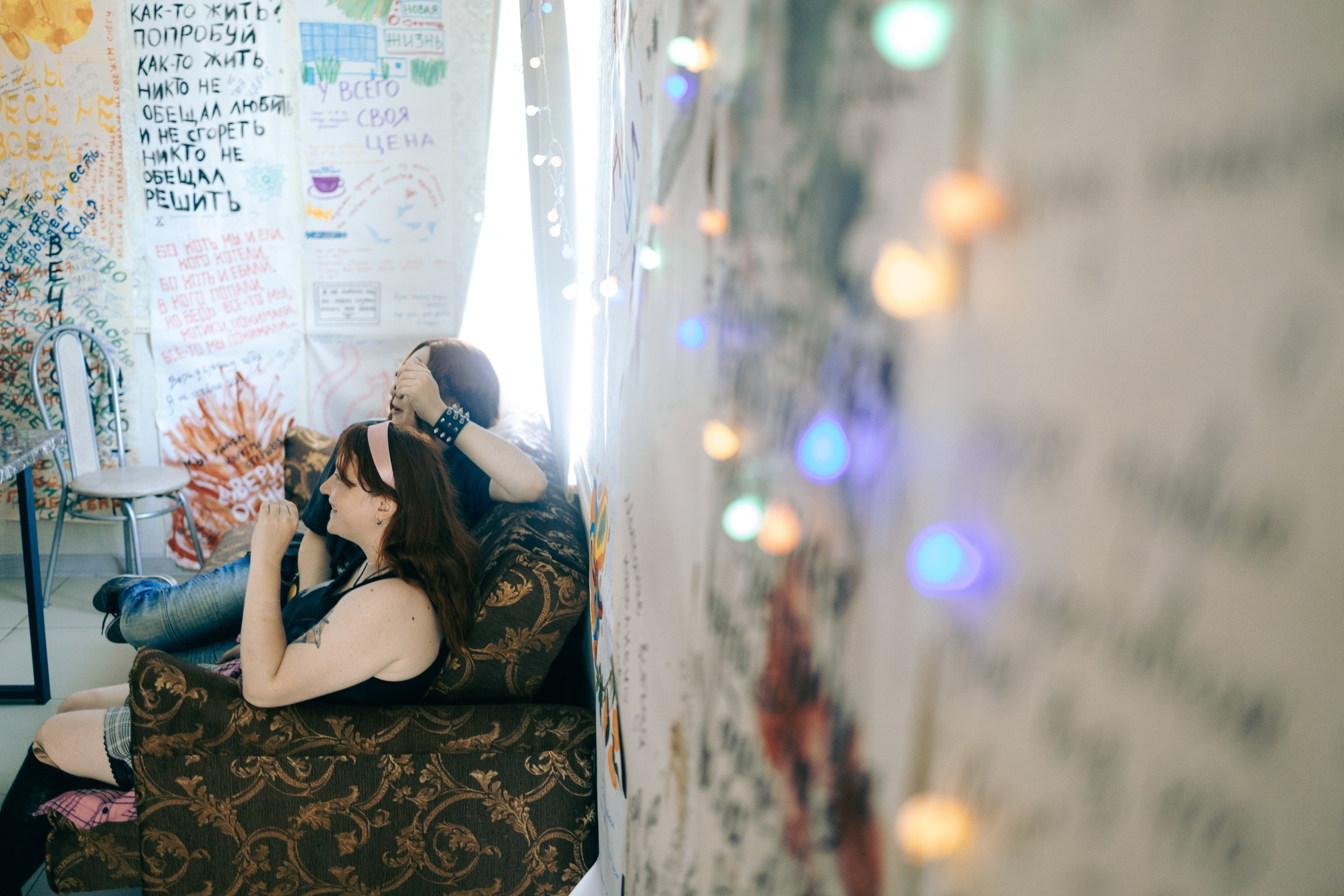 Дом в котором. Репортажный фотограф Анастасия Головко