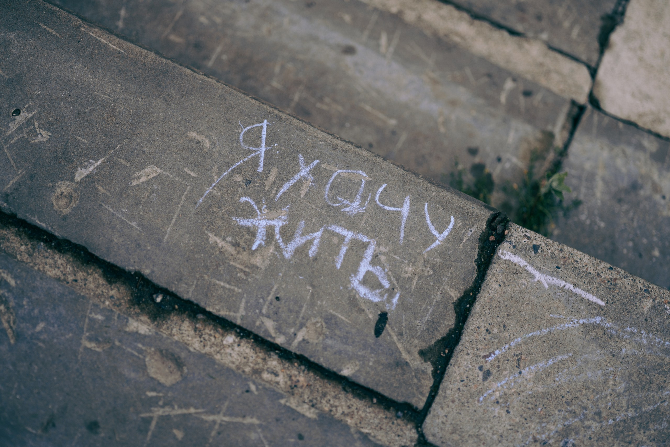 Дом в котором. Репортажный фотограф Анастасия Головко