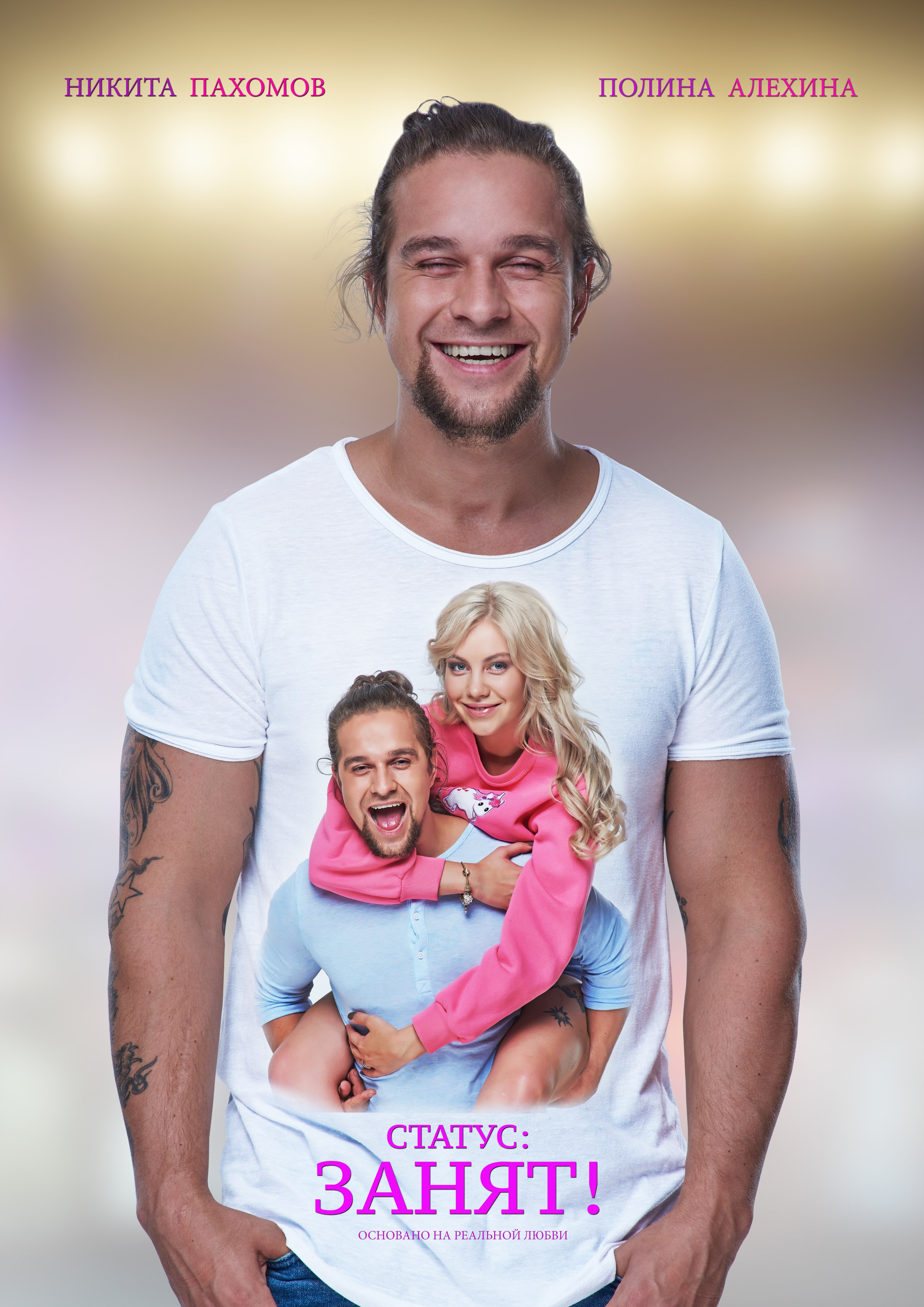 СЕМЕЙНАЯ ИСТОРИЯ. Www.apowerstudio.com