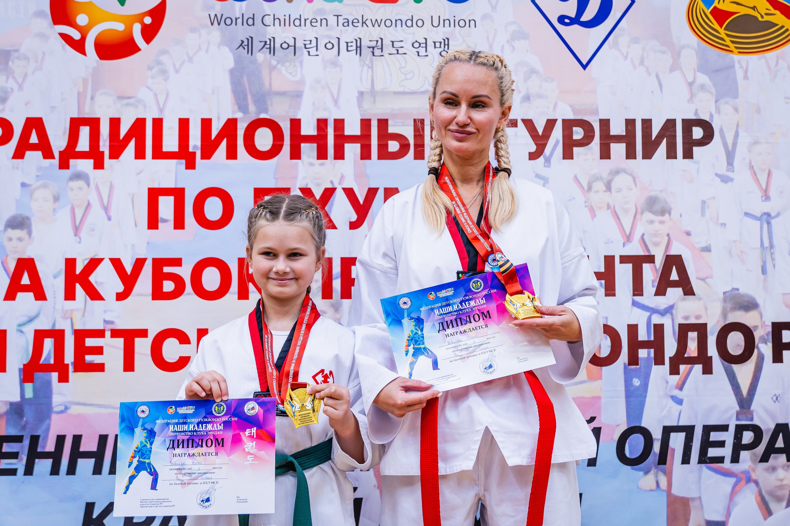 Кубок ВДЮФСОО «ФЕДЕРАЦИИ ДЕТСКОГО ТХЭКВОНДО РОССИИ» «ПХУМСЭ». Спортивный фотограф Максим Серегин
