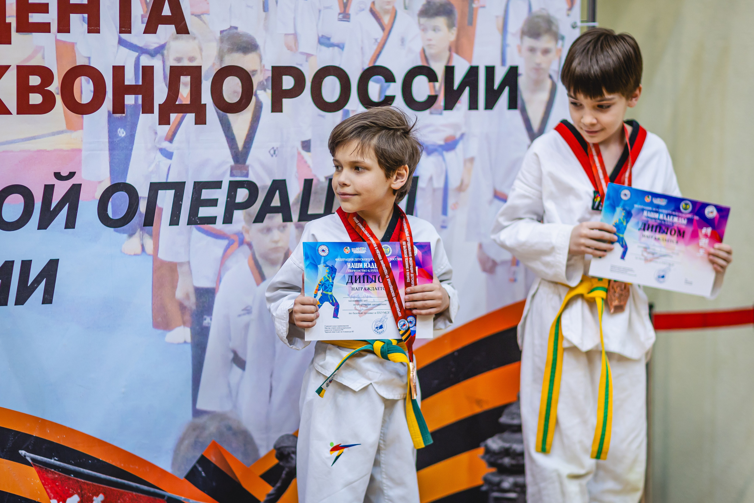 Кубок ВДЮФСОО «ФЕДЕРАЦИИ ДЕТСКОГО ТХЭКВОНДО РОССИИ» «ПХУМСЭ». Спортивный фотограф Максим Серегин