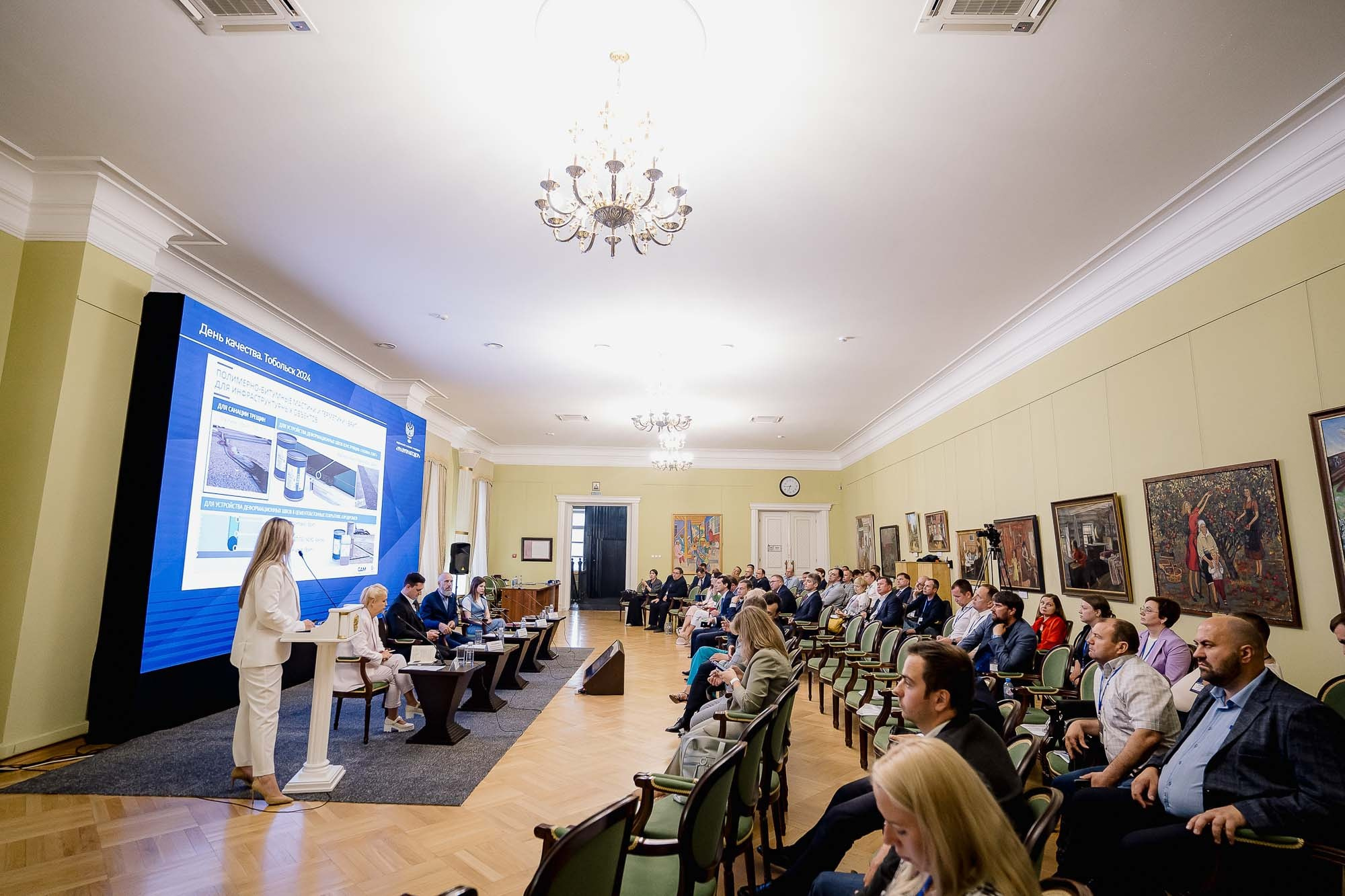 День качества 2024. Тобольск. Сергей Кошкин. Репортажная и ивент-фотография в Сургуте