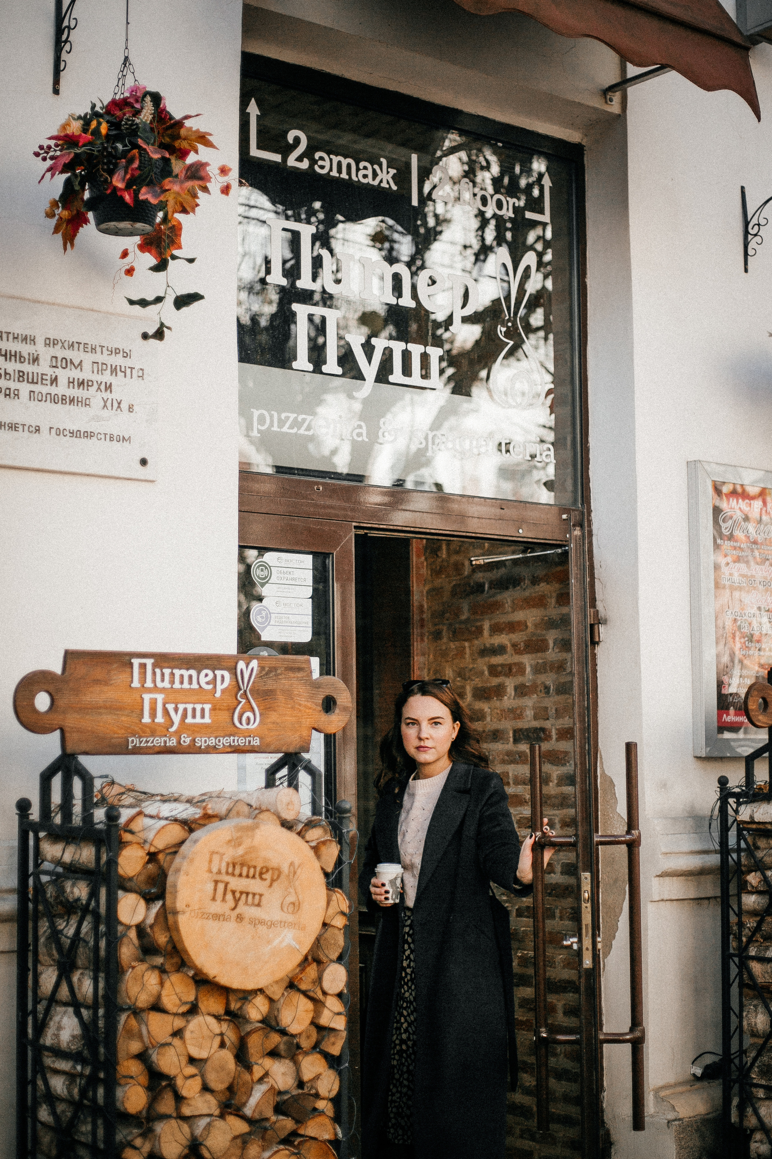 Настя. Анастасия Гольнева