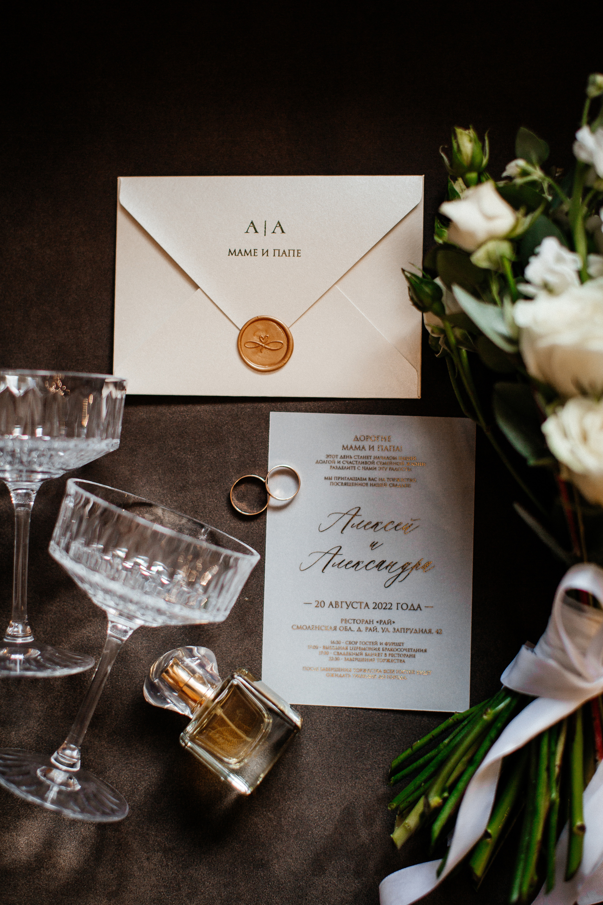 Леша & Саша. Анастасия Гольнева