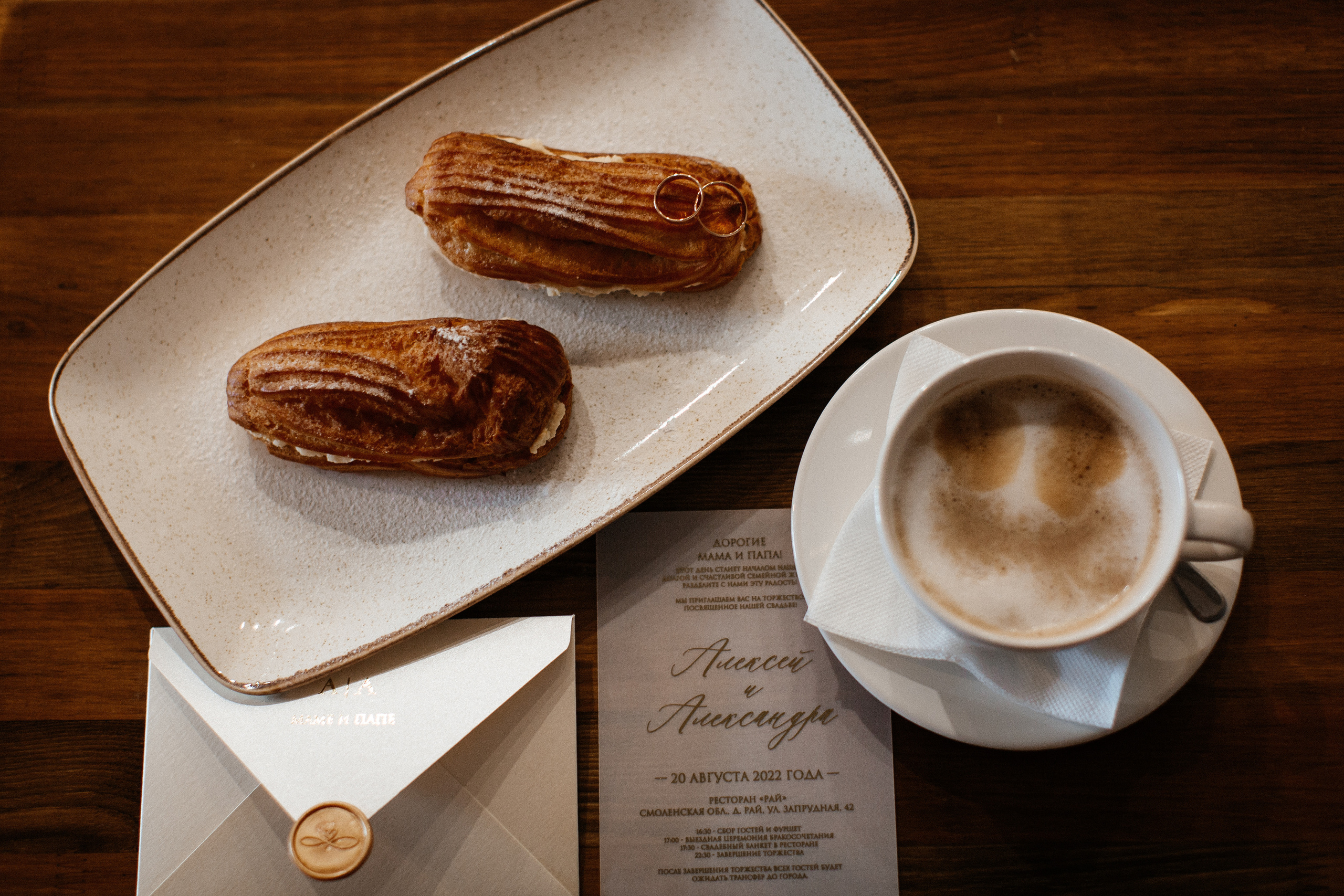 Леша & Саша. Анастасия Гольнева