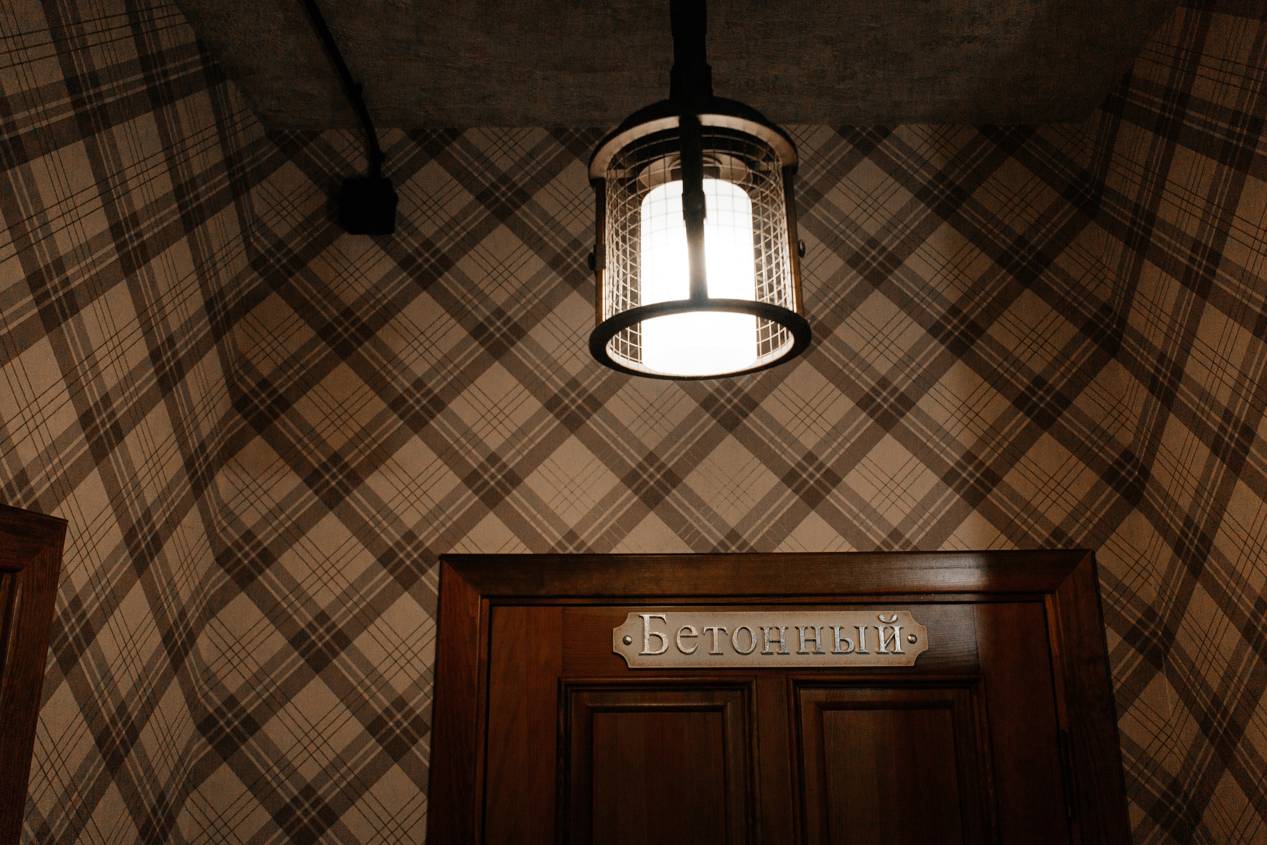 Леша & Саша. Анастасия Гольнева