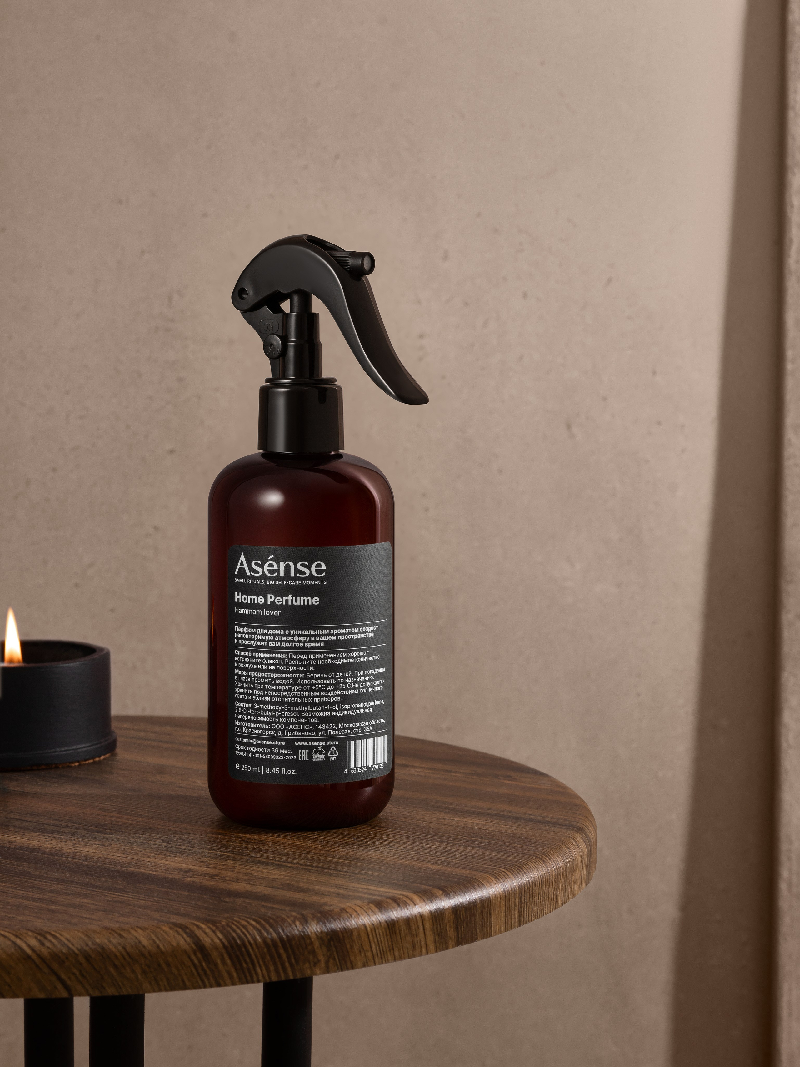 Asense. Съемка арома диффузоров и спреев