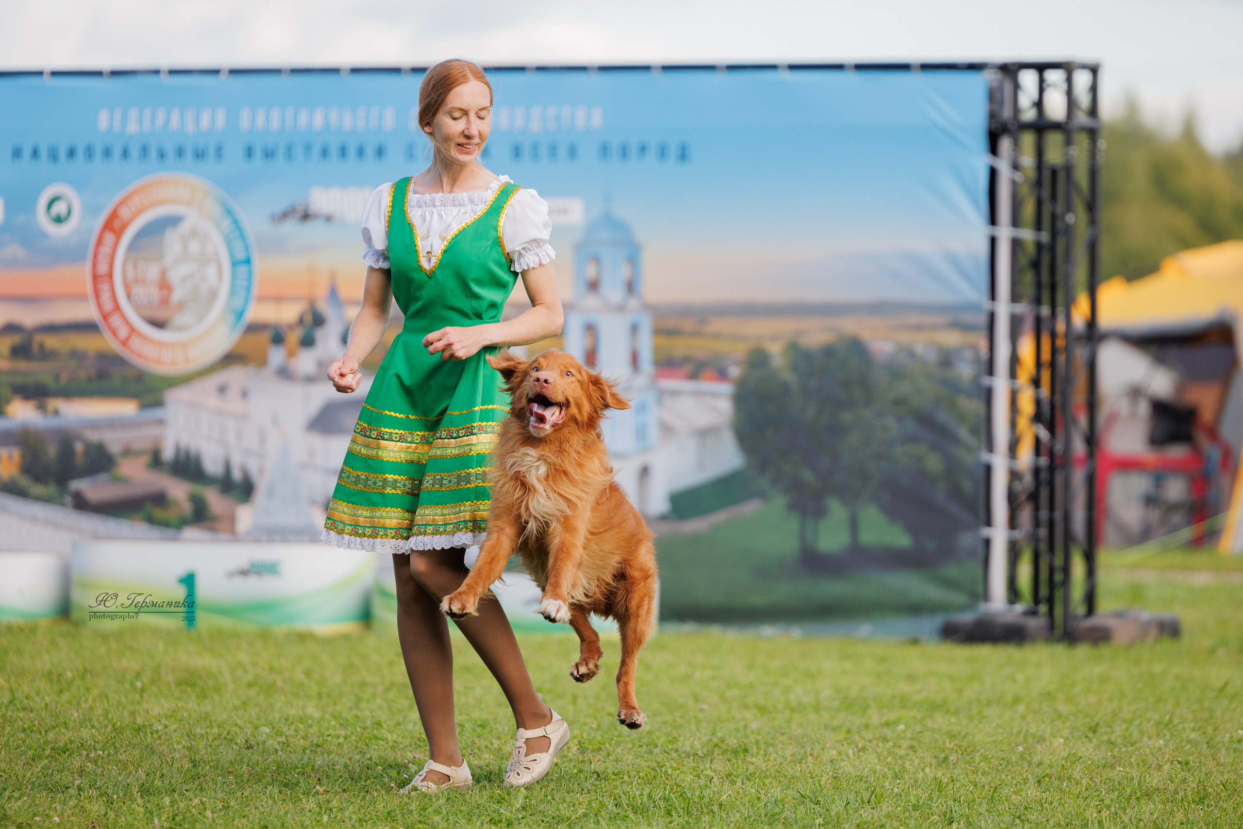 Переславль 5-7.08.2025. Фотограф-анималист Юлия Германика