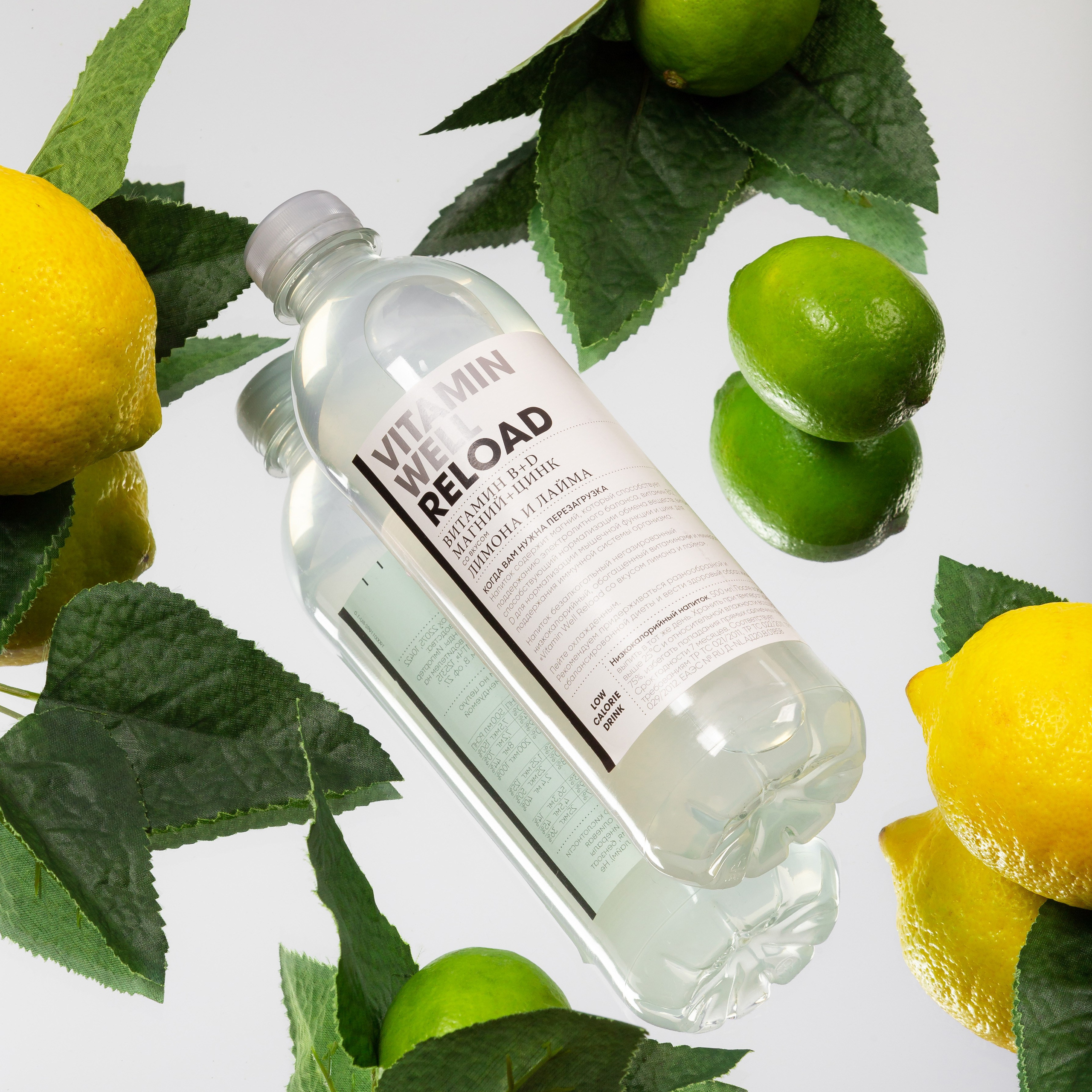 Vitamin Well. Фотограф в Санкт-Петербурге Андрей Пенков