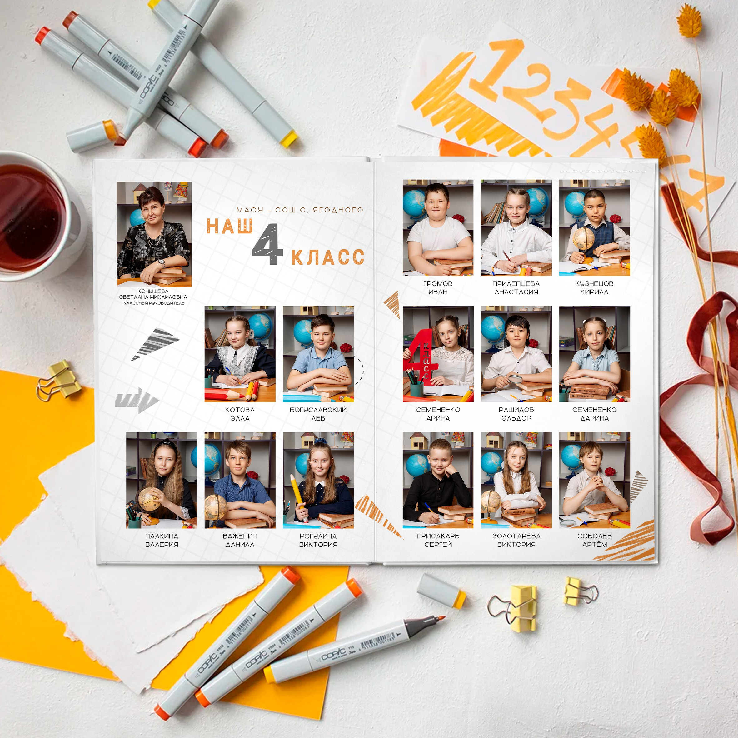 4 класс — S. Выпускные альбомы в Томской области. Видеосъёмка на выпускной