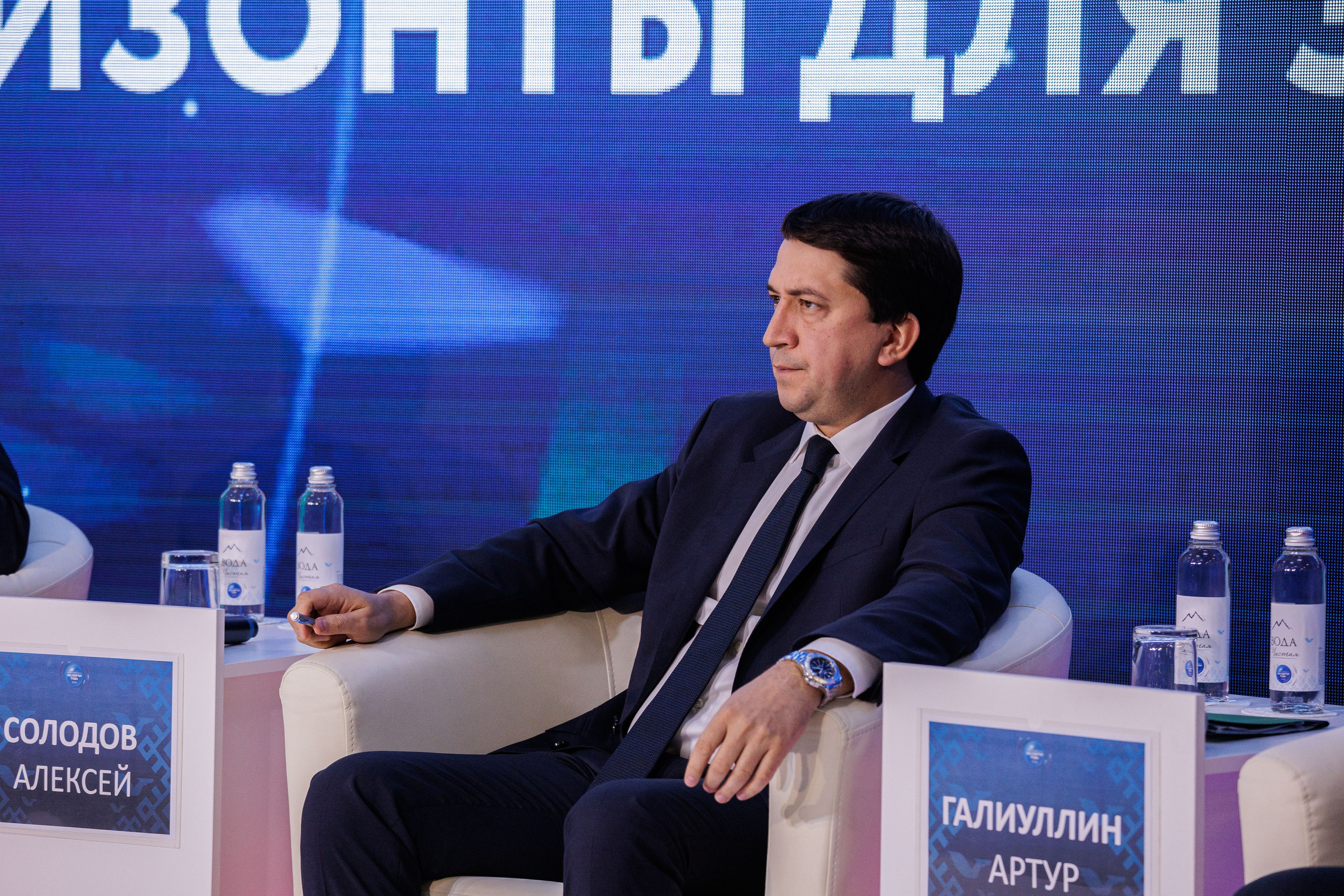 Конференции. Главная