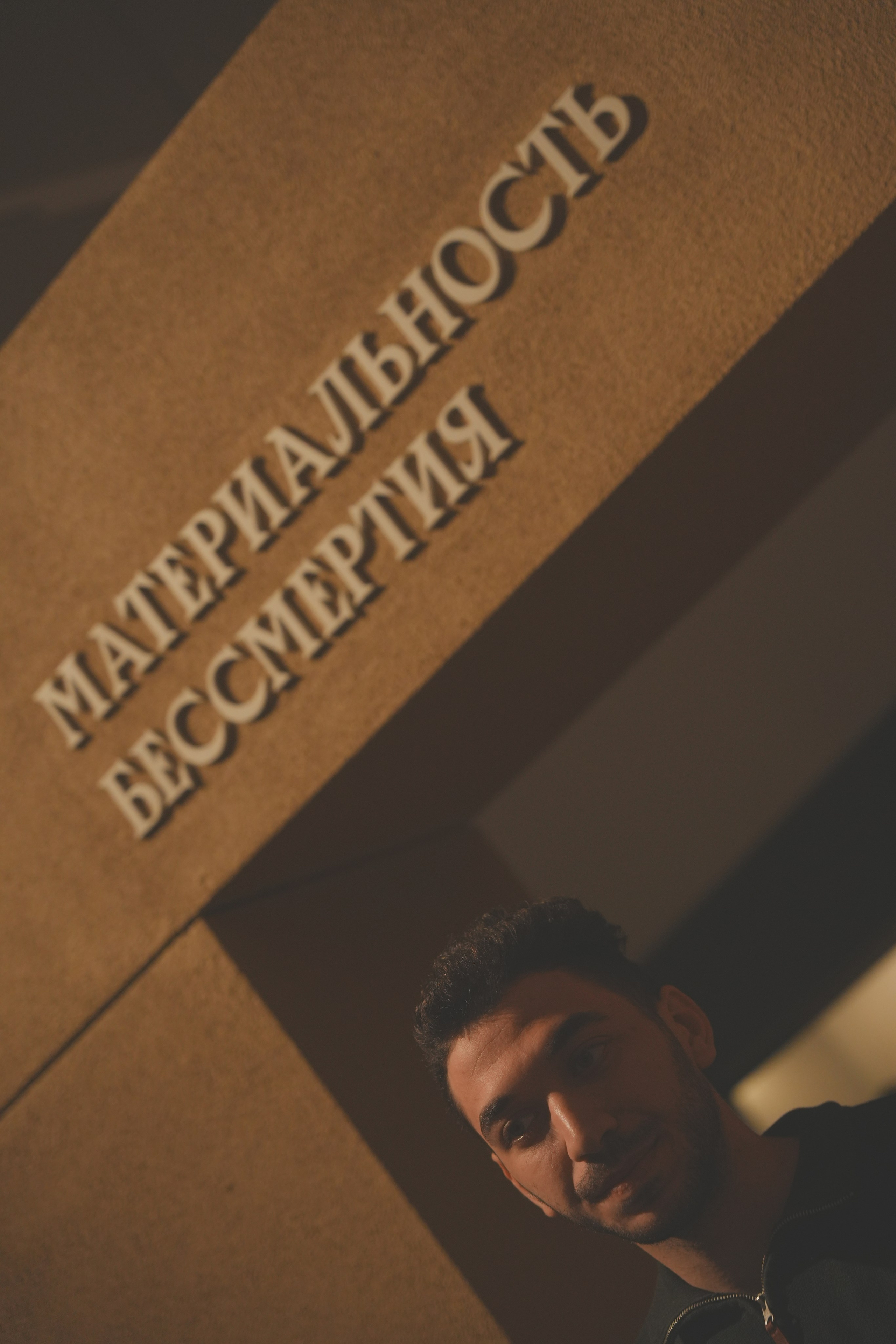 Экскурсия для туристов. Уголок фототворчества Никиты Усачева