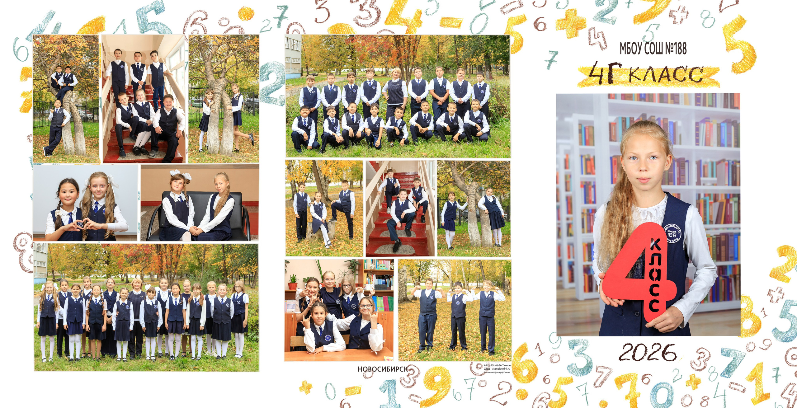 Трюмо-трио «Цифры». Выпускные альбомы — заказать альбом на выпускной в Новосибирске