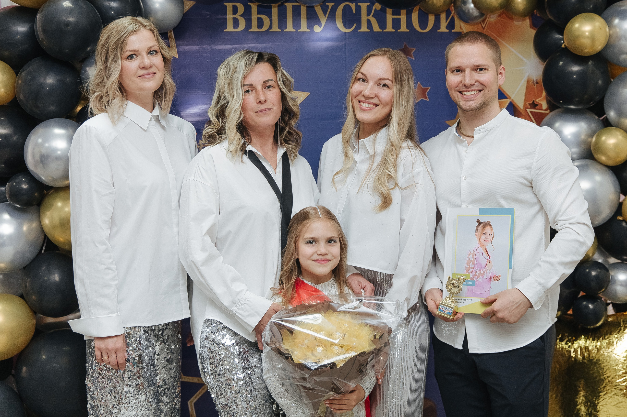 Выпускной в детском саду. Фотограф в Красноярске Любовь Малеева