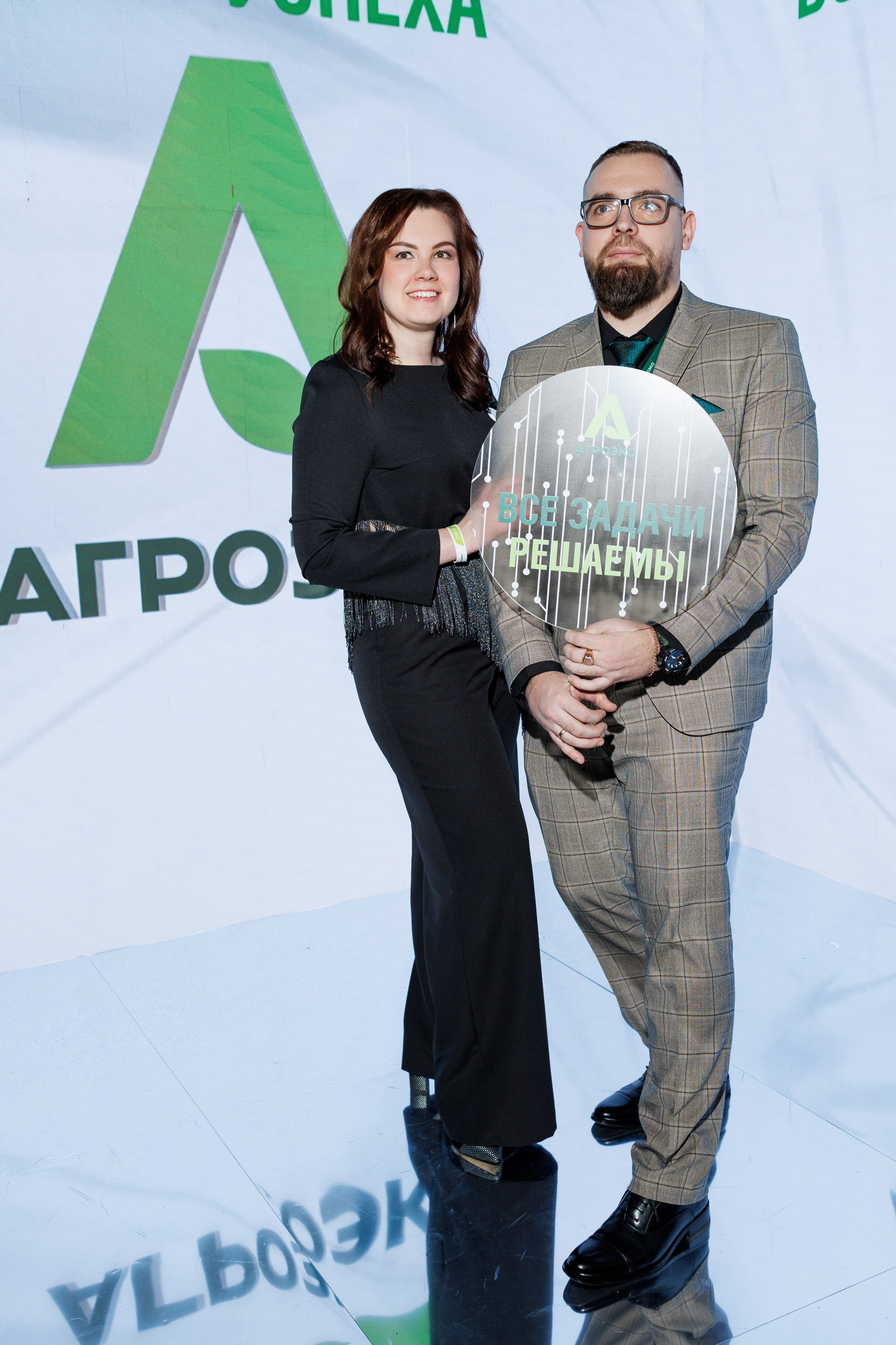 Агроэко юбилей компании. Https://andreysolodov.ru