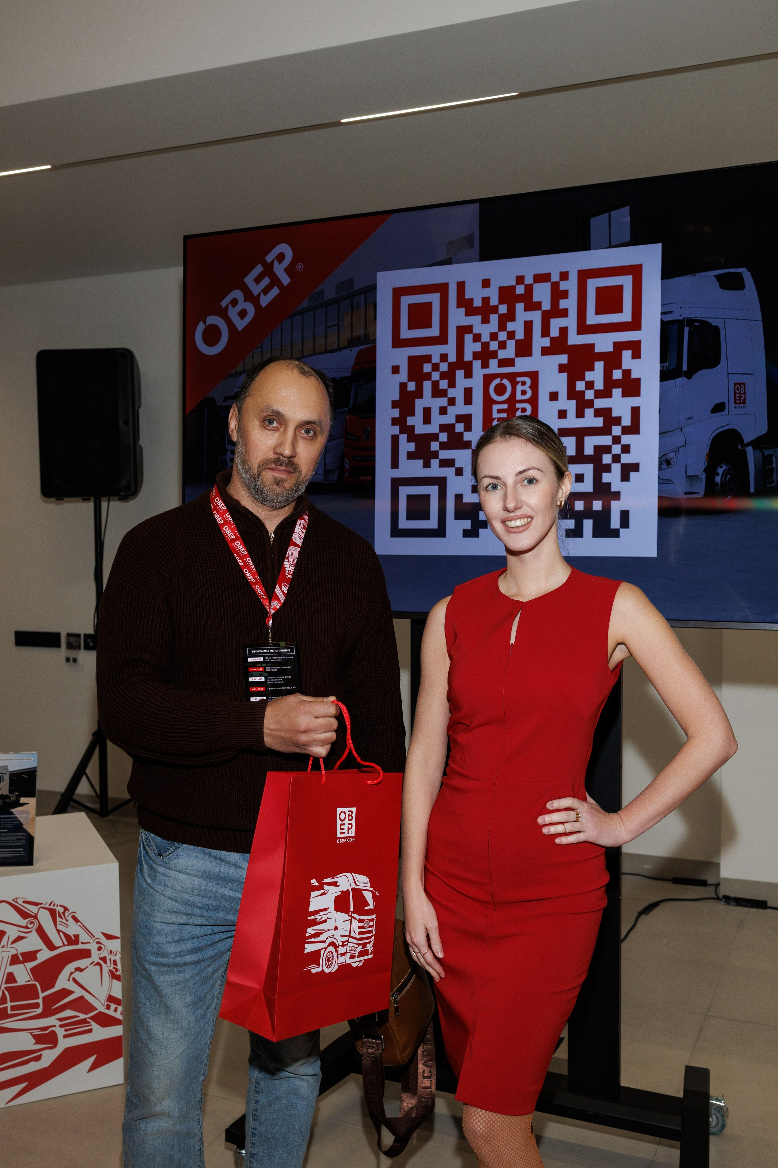 Оверкон. Https://andreysolodov.ru