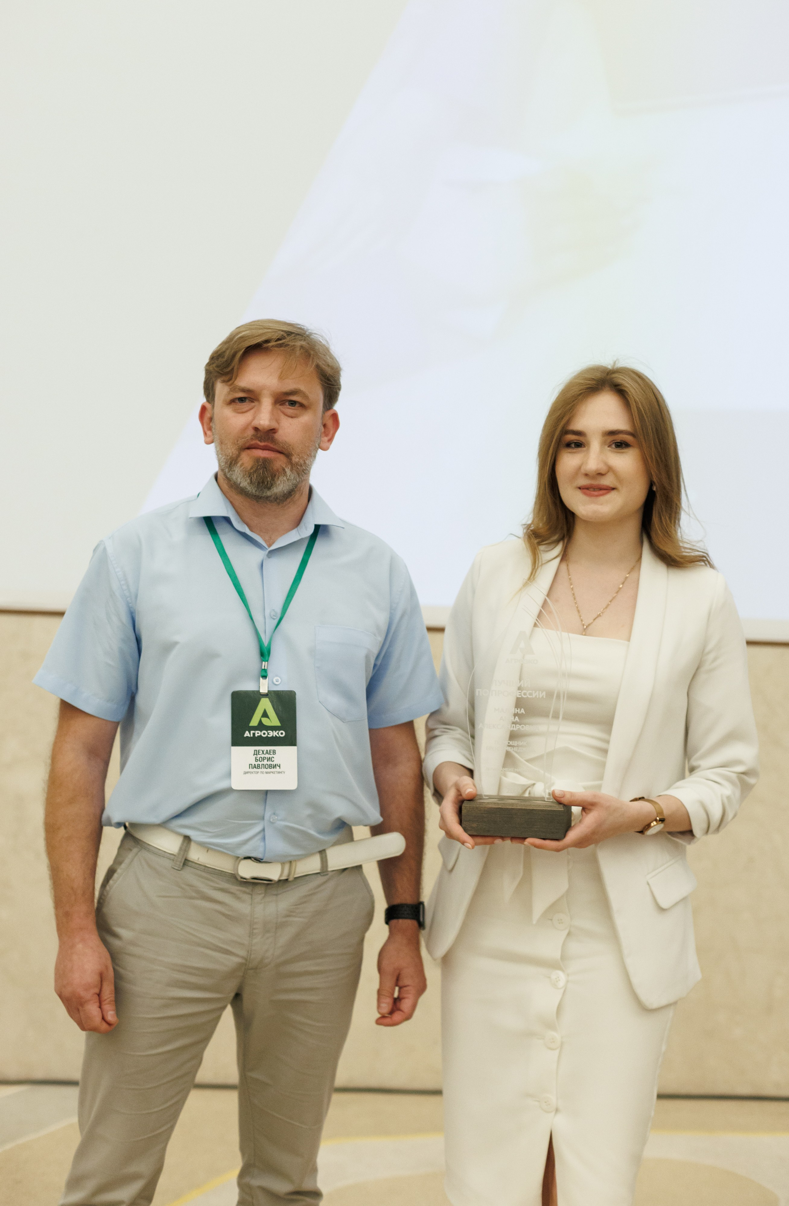 Агроэко итоговая конференция. Https://andreysolodov.ru