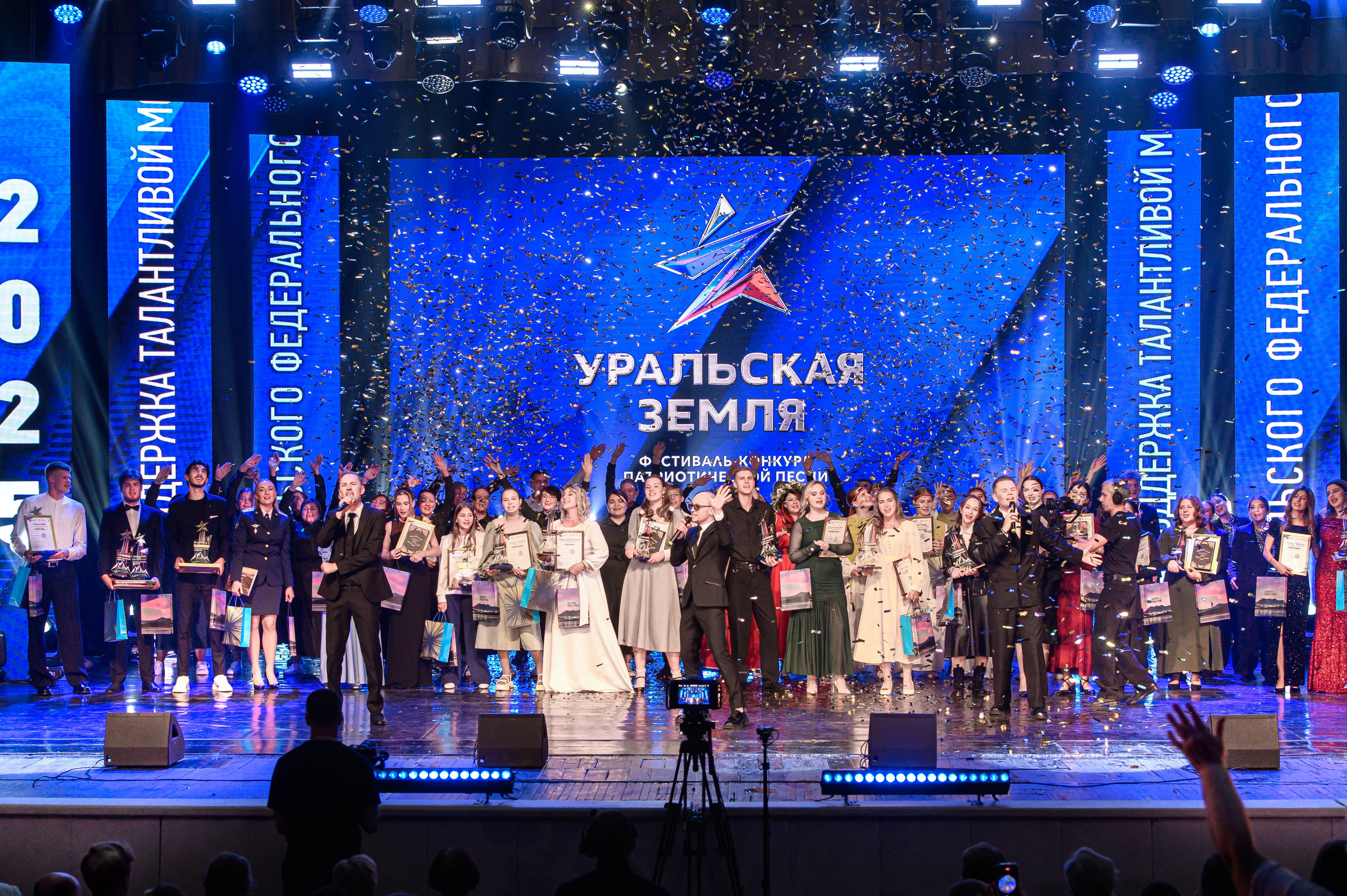 Уральская земля. Фотограф — Игорь Ушаков