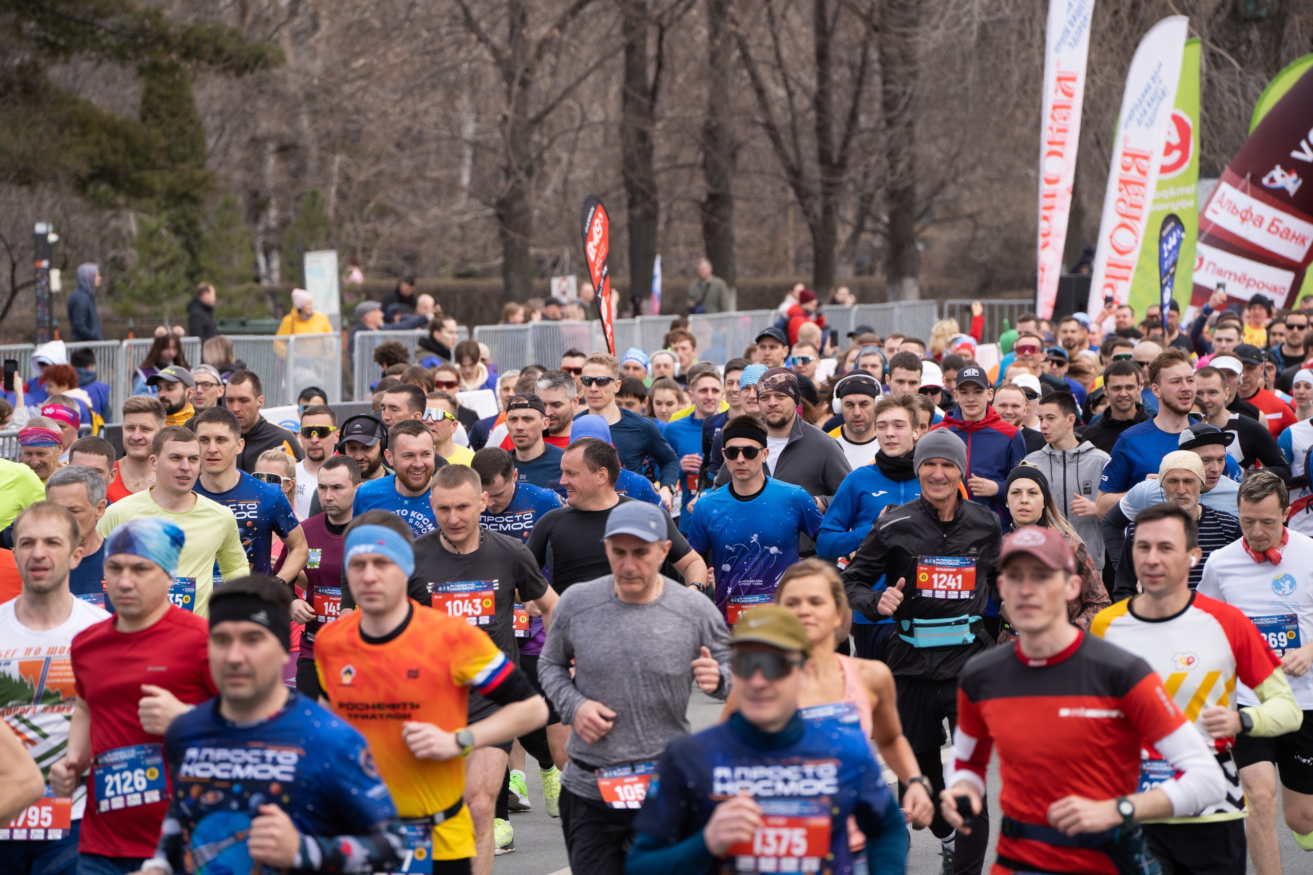 Самарский Космический Полумарафон 2024. Фотограф в Самаре Иван Булатов