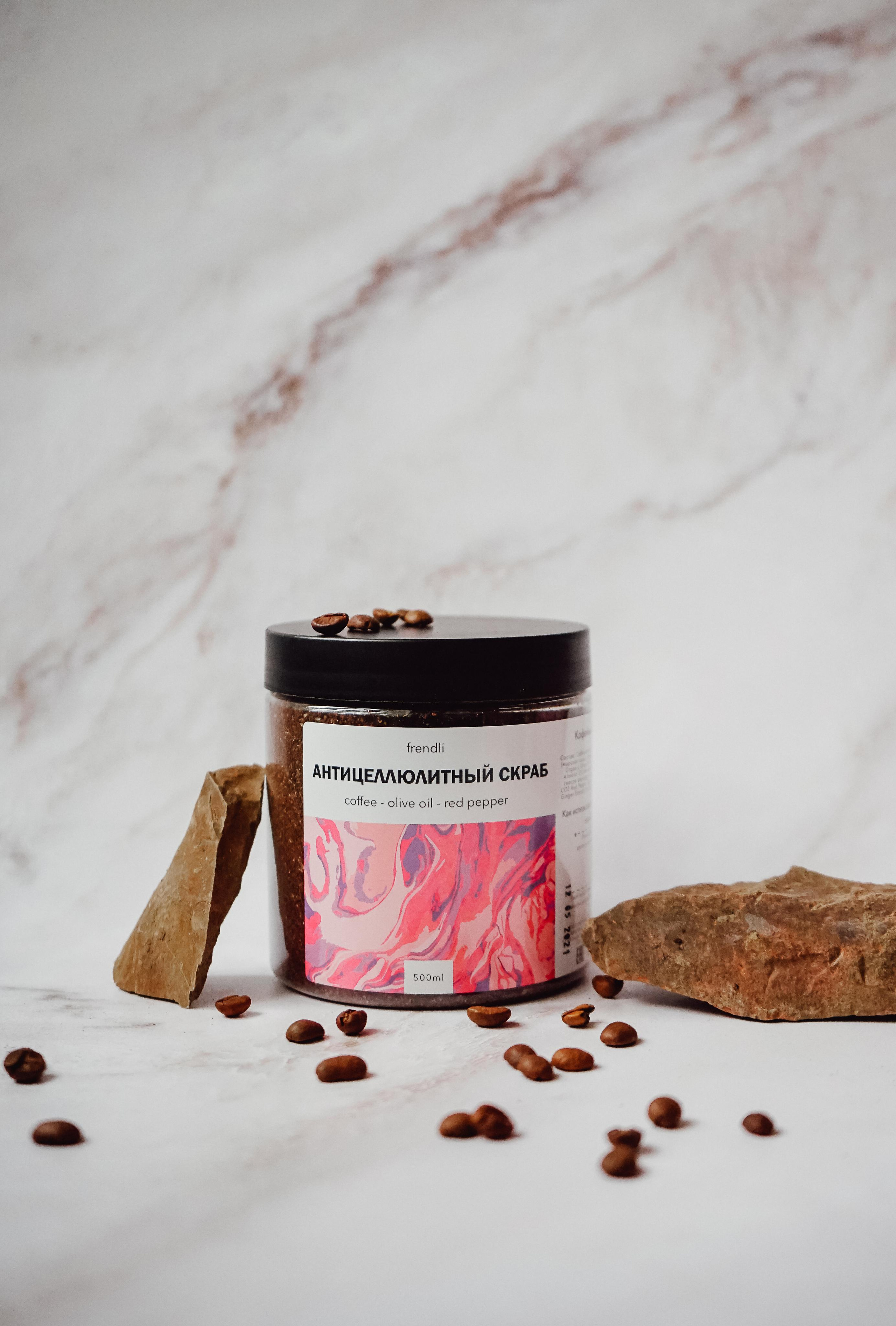Скраб FRENDLI. Семейный lifestyle и контент фотограф, г. Бронницы Крылова Анна