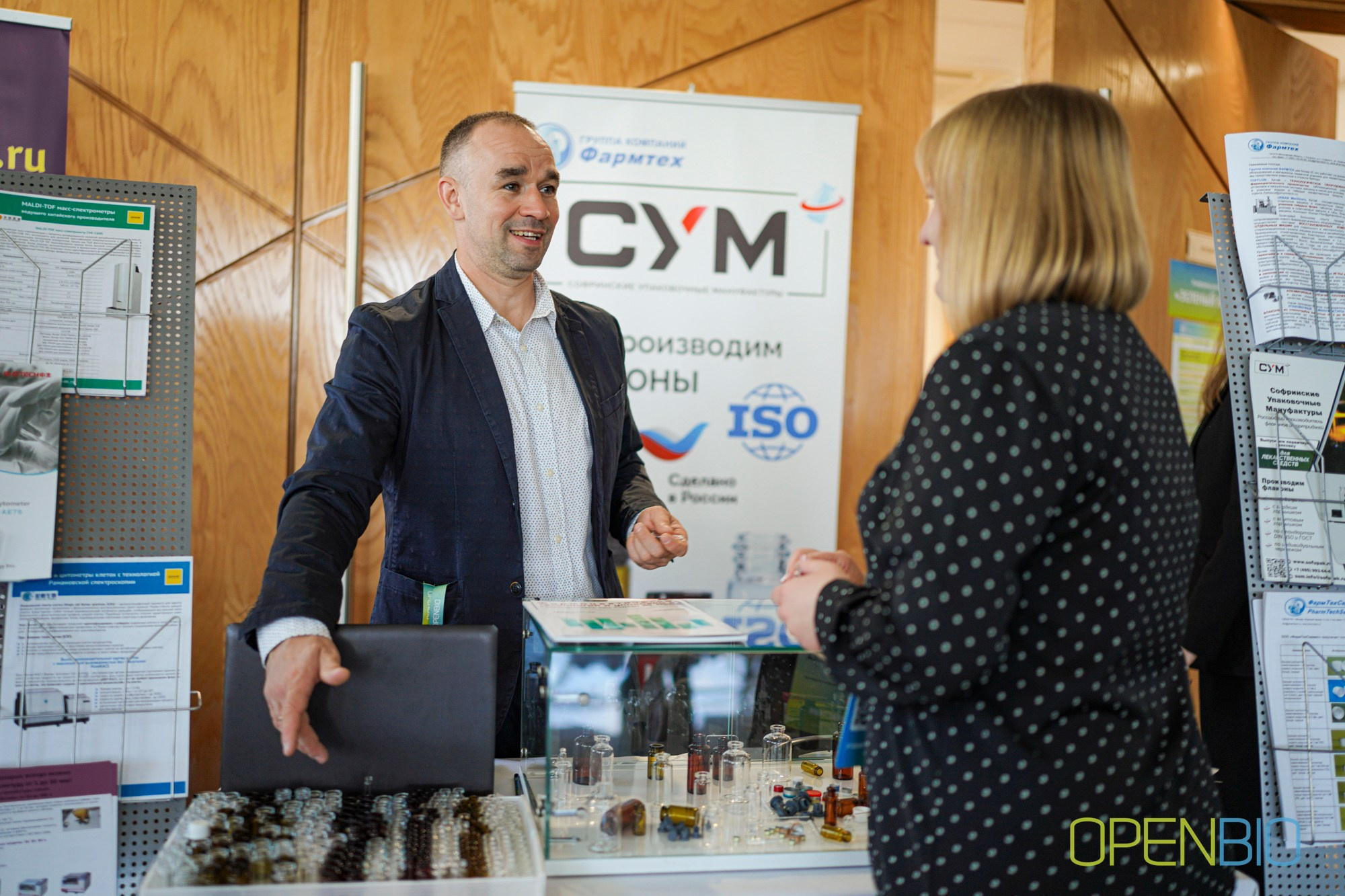 OpenBio | Форум 2024. #фотокаквкино | Фотографирую людей