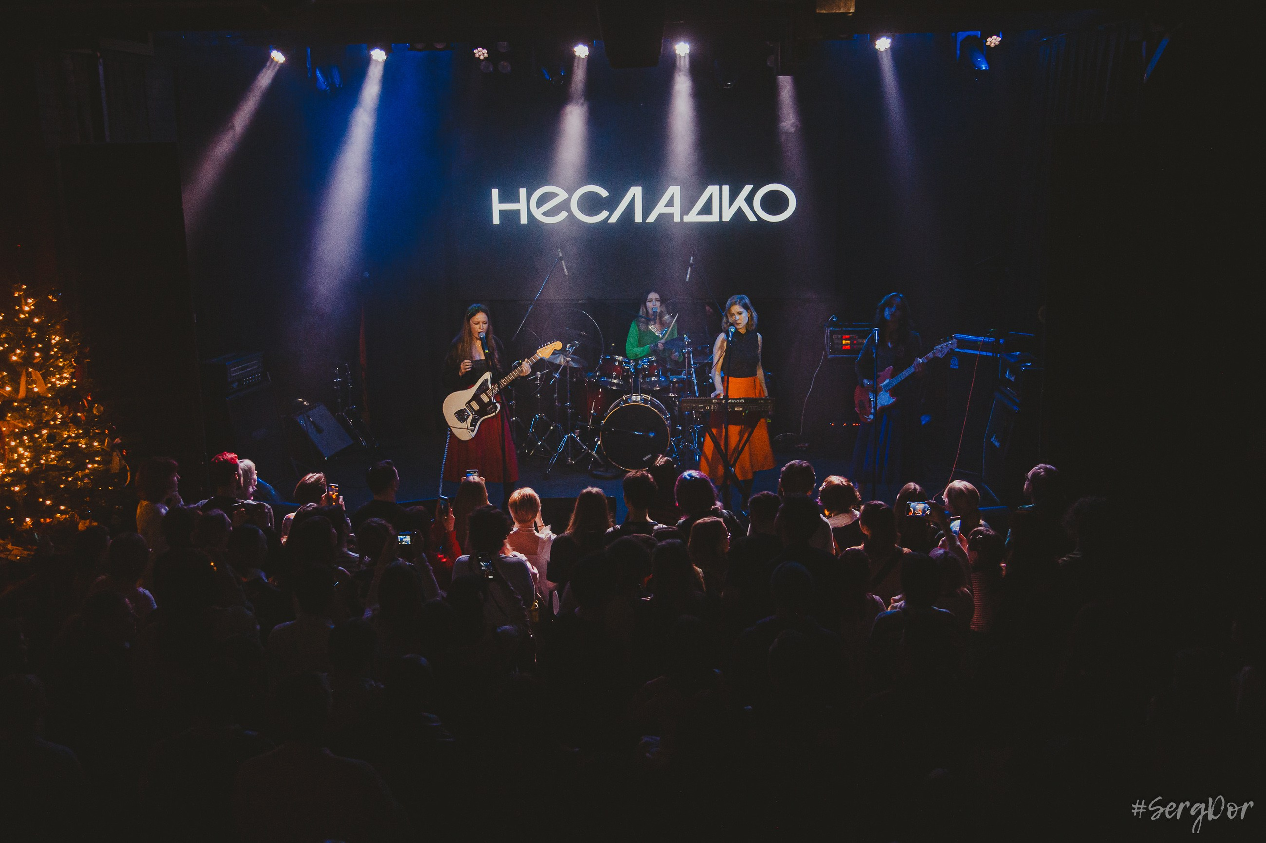 Несладко, Культурный центр «Сердце», Санкт-Петербург, концерт, СПб, 19.12.2024, SergDor, 19 декабря 2024 года, #SergDor