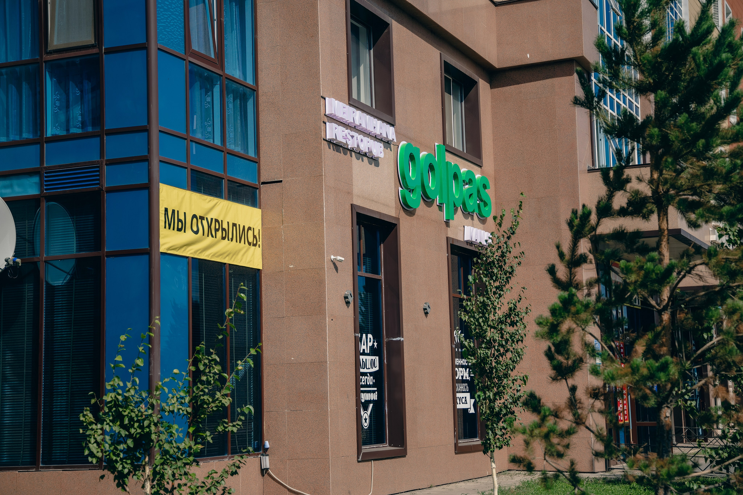 Пример семь. Семейный и Свадебный фотограф в Астане Александр Астапов