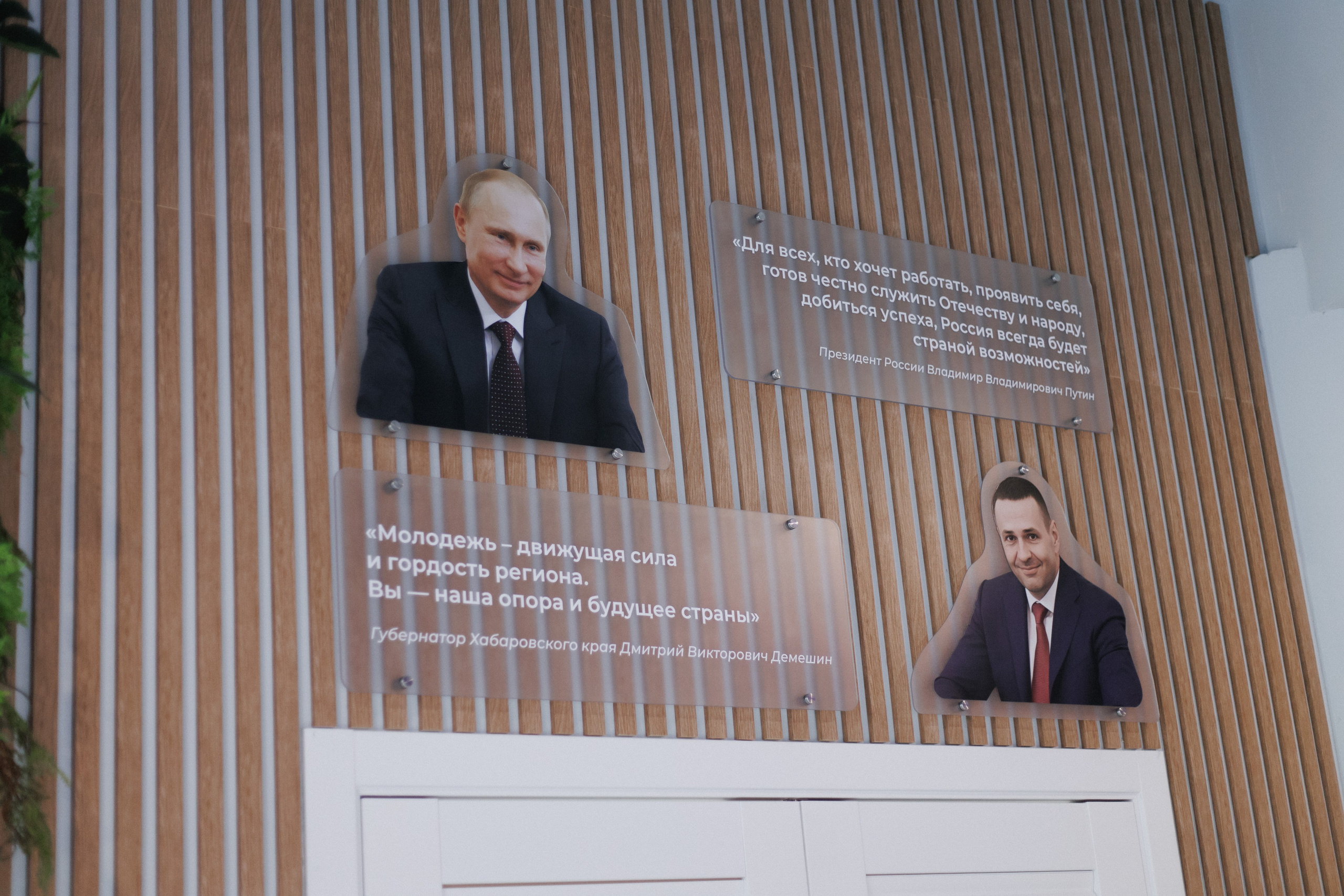 Окружной семинар «ШУМ.Регионы» в ДФО. СВОИ. ФОТООТЧЕТЫ-СОБЫТИЯ-МЕСТА