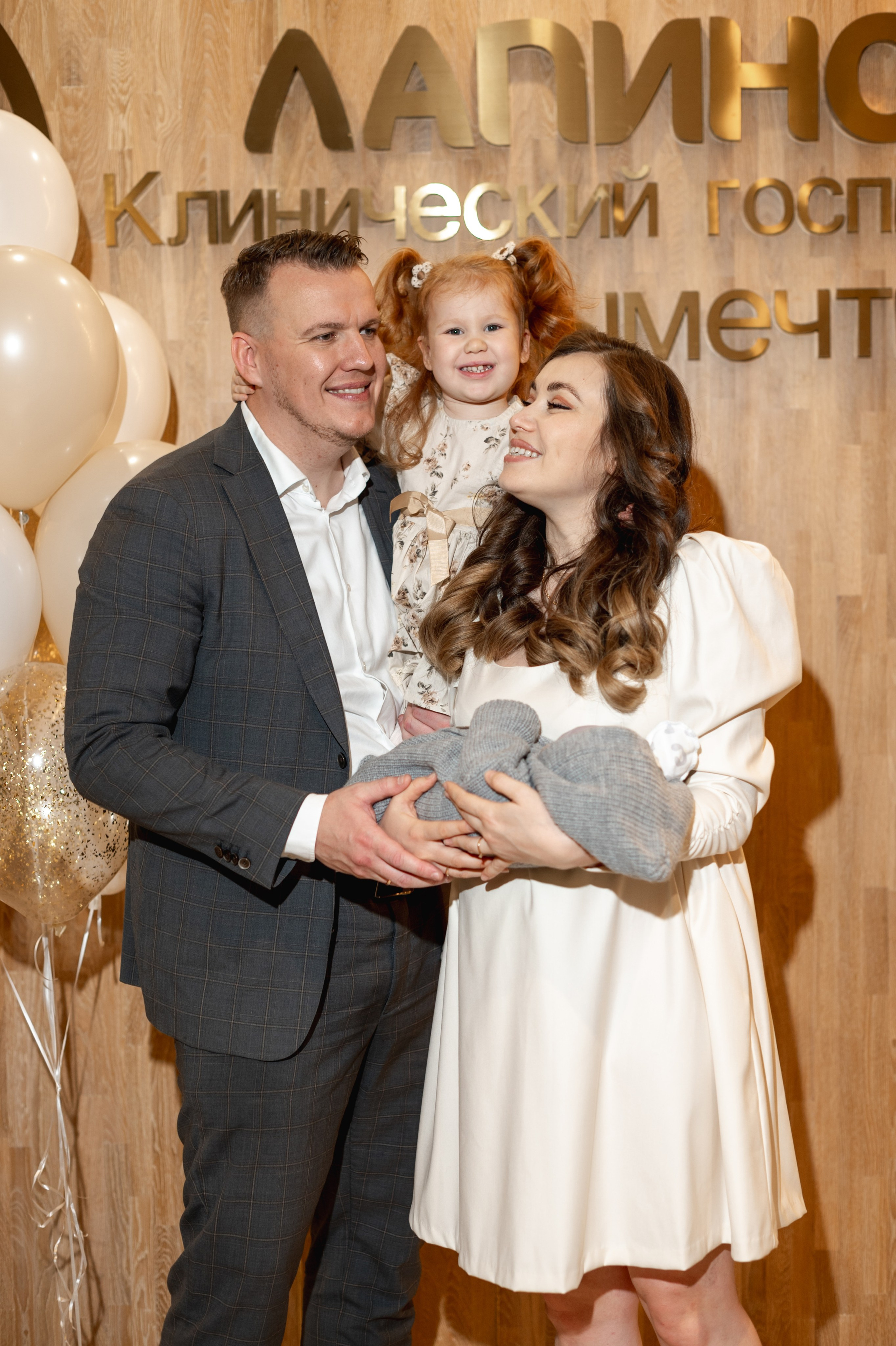 Выписка «Лапино»