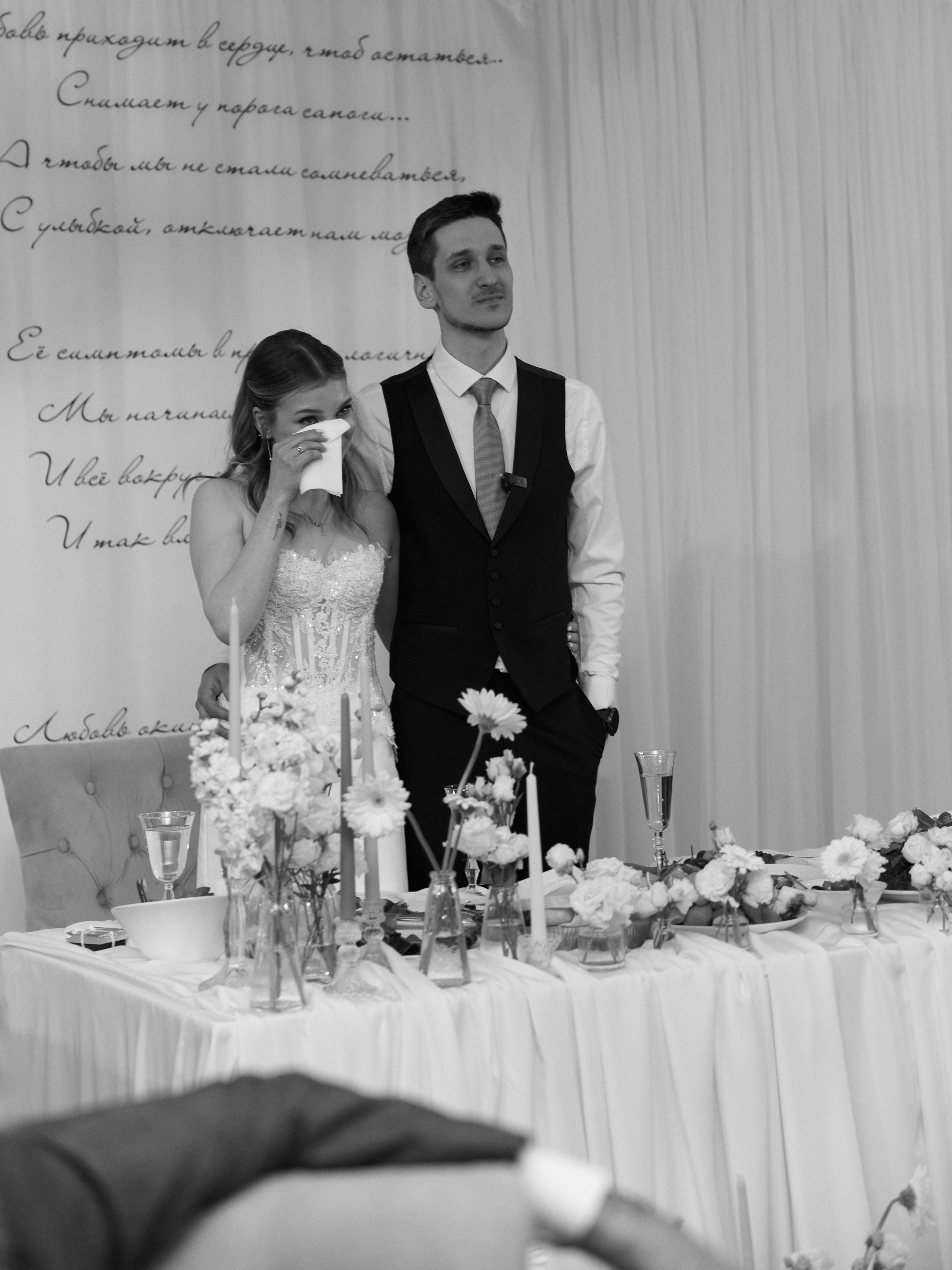 Weddings by Olya Filina| Moscow Photographer