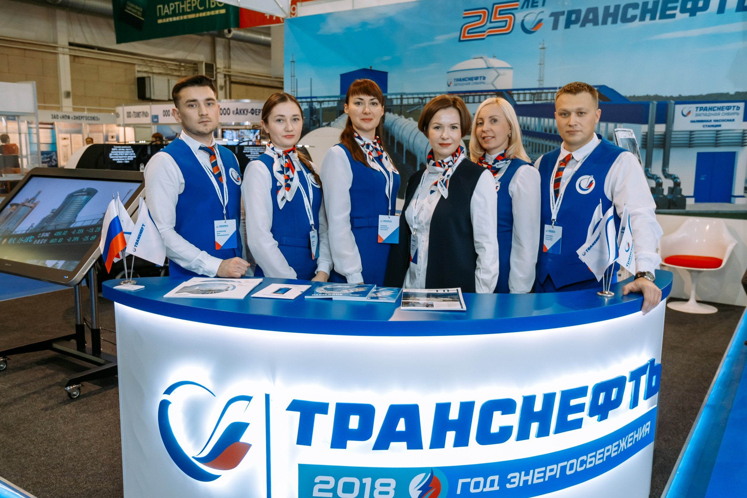 Транснефть. МВДЦ Сибирь. Красноярск