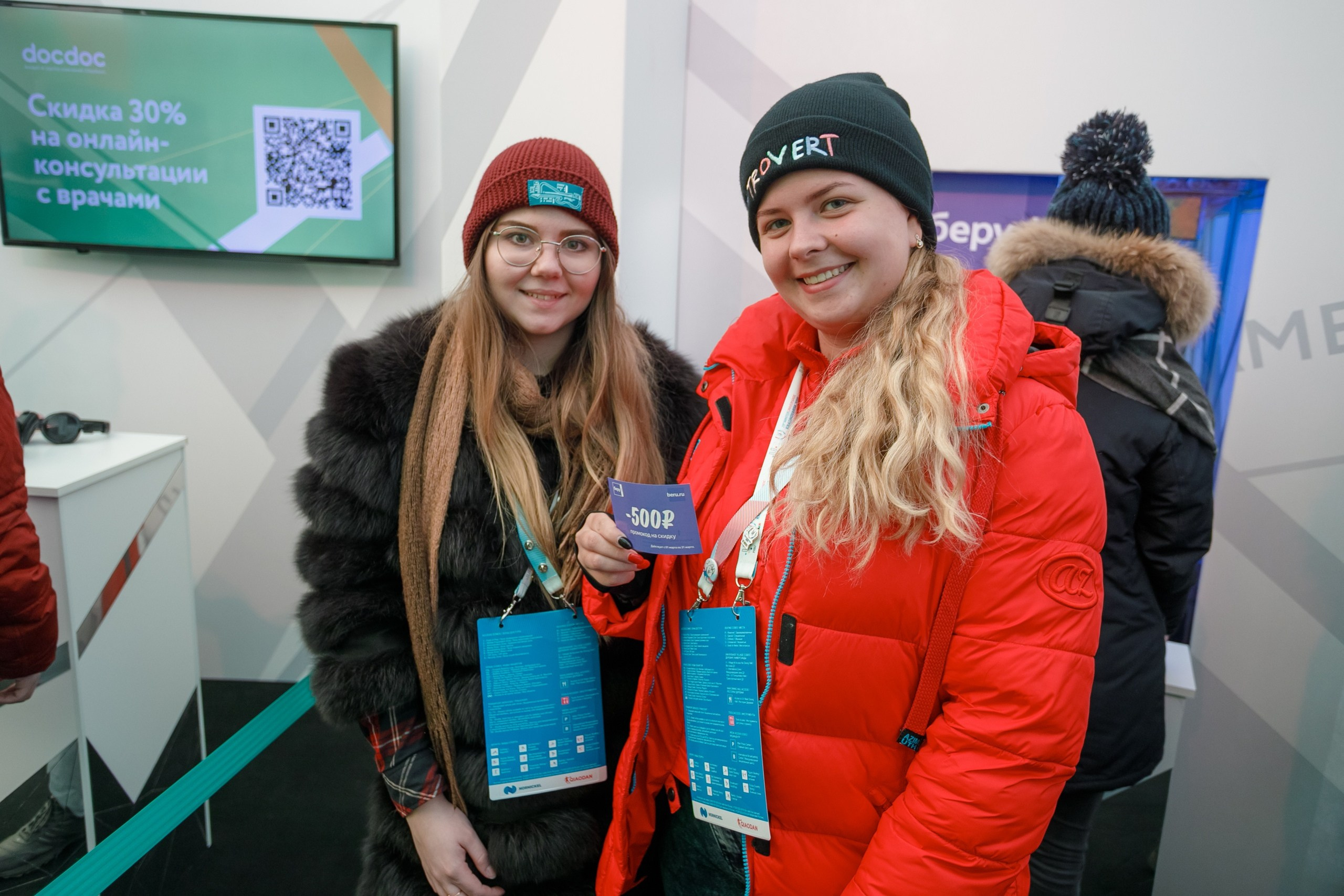 Встреча эстафеты огня Универсиады. Площадь Мира. Красноярск