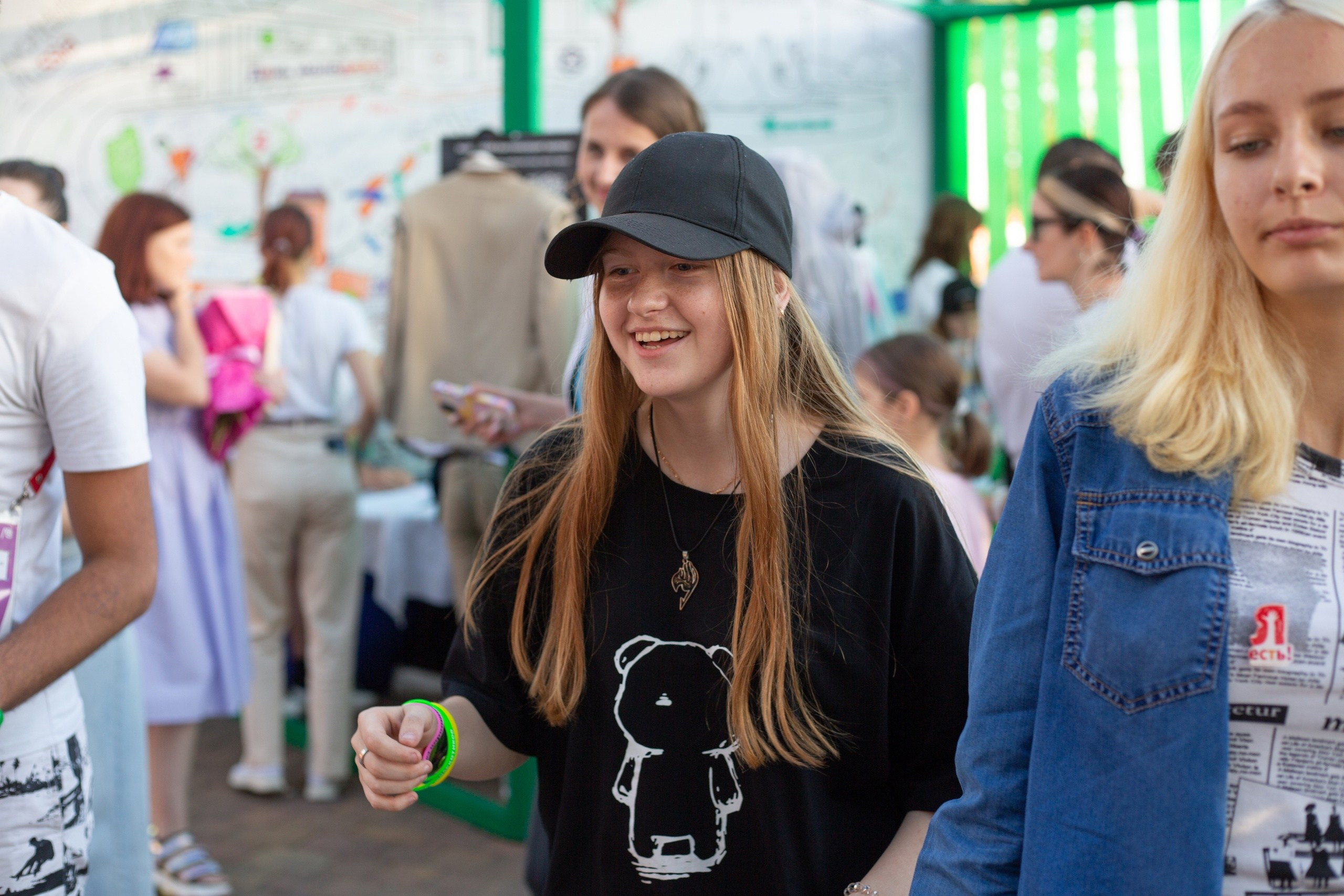 День Молодежи 2022. Главная