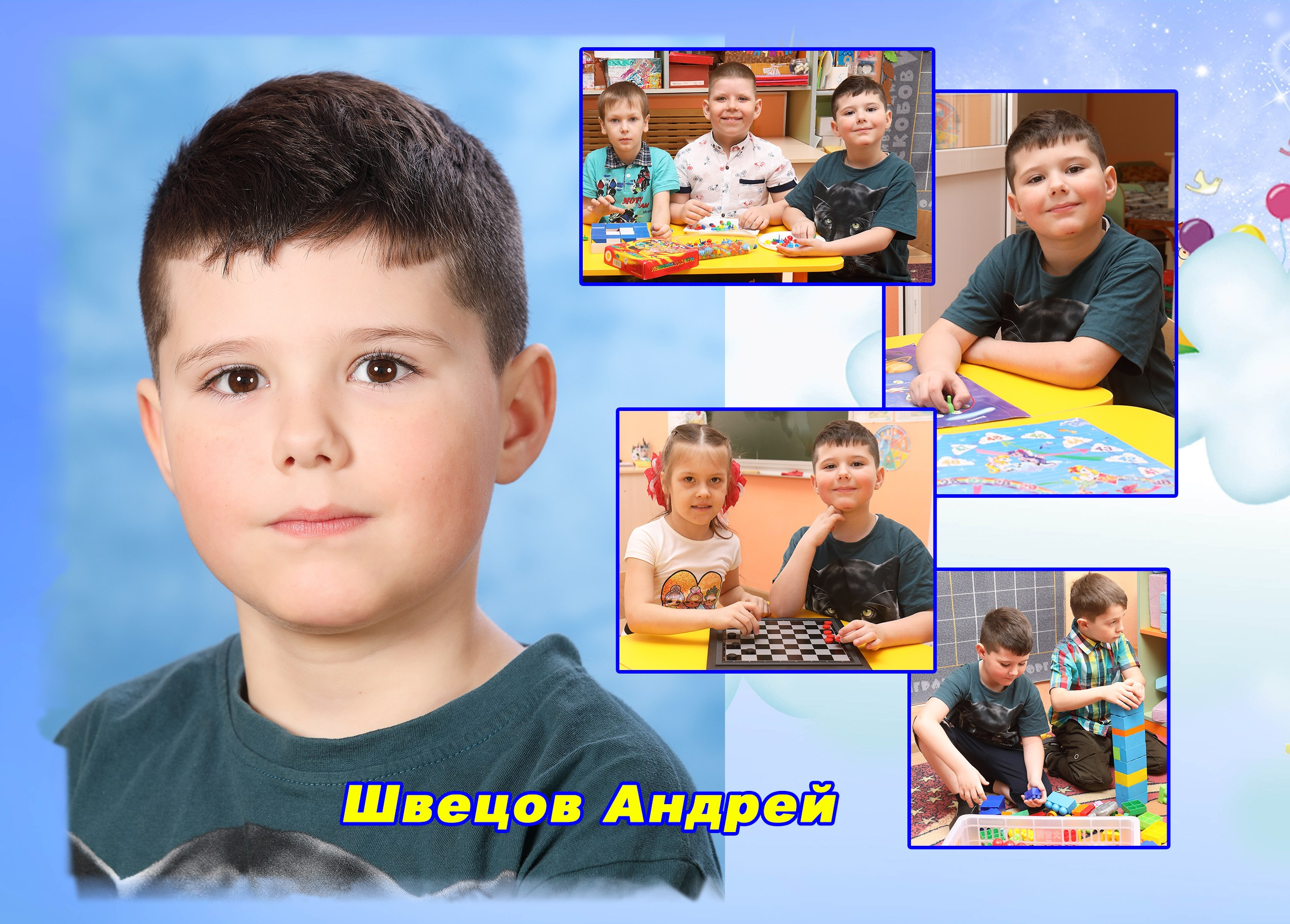 Фотокнига постраничная. Детская выездная фотостудия