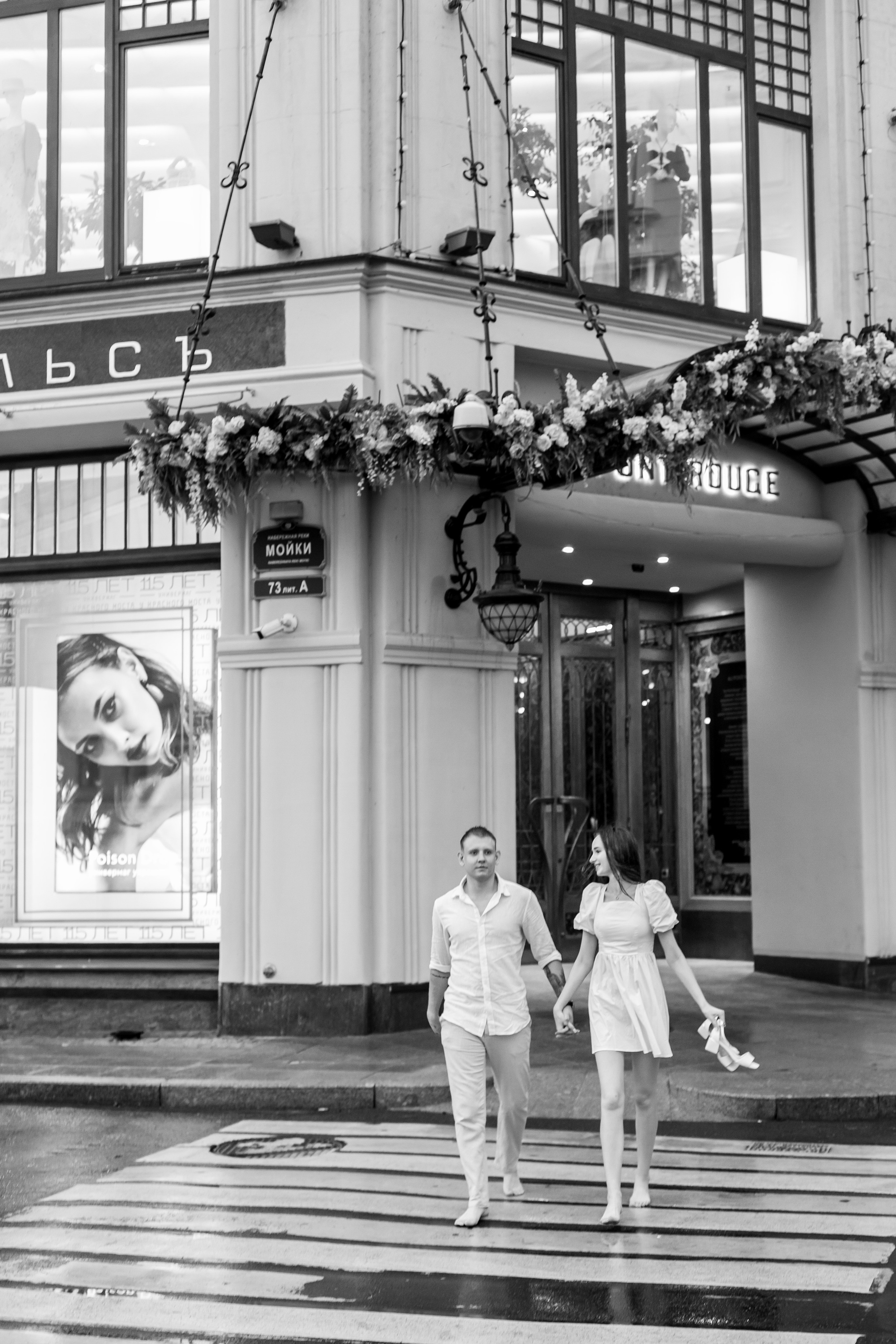 Лилия и Валентин. Свадебный фотограф Екатерина Чаусова