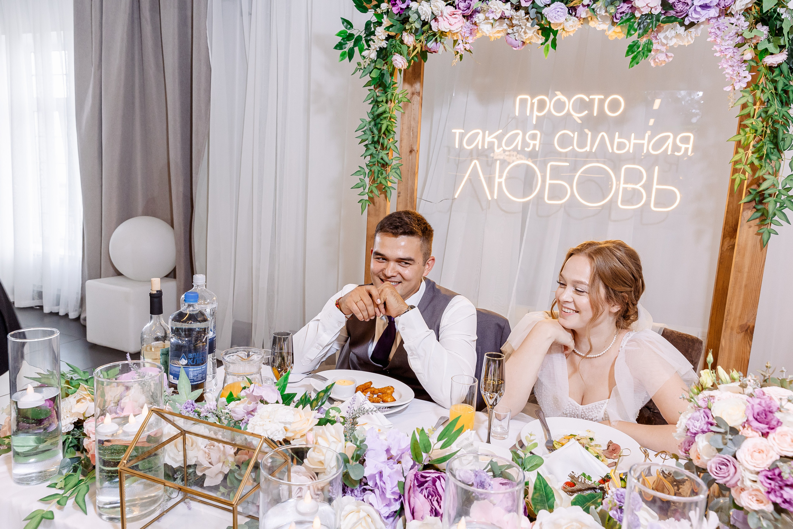 Любовь и Евгений. Свадебный и семейный фотограф в Челябинске Юлия Ишимова