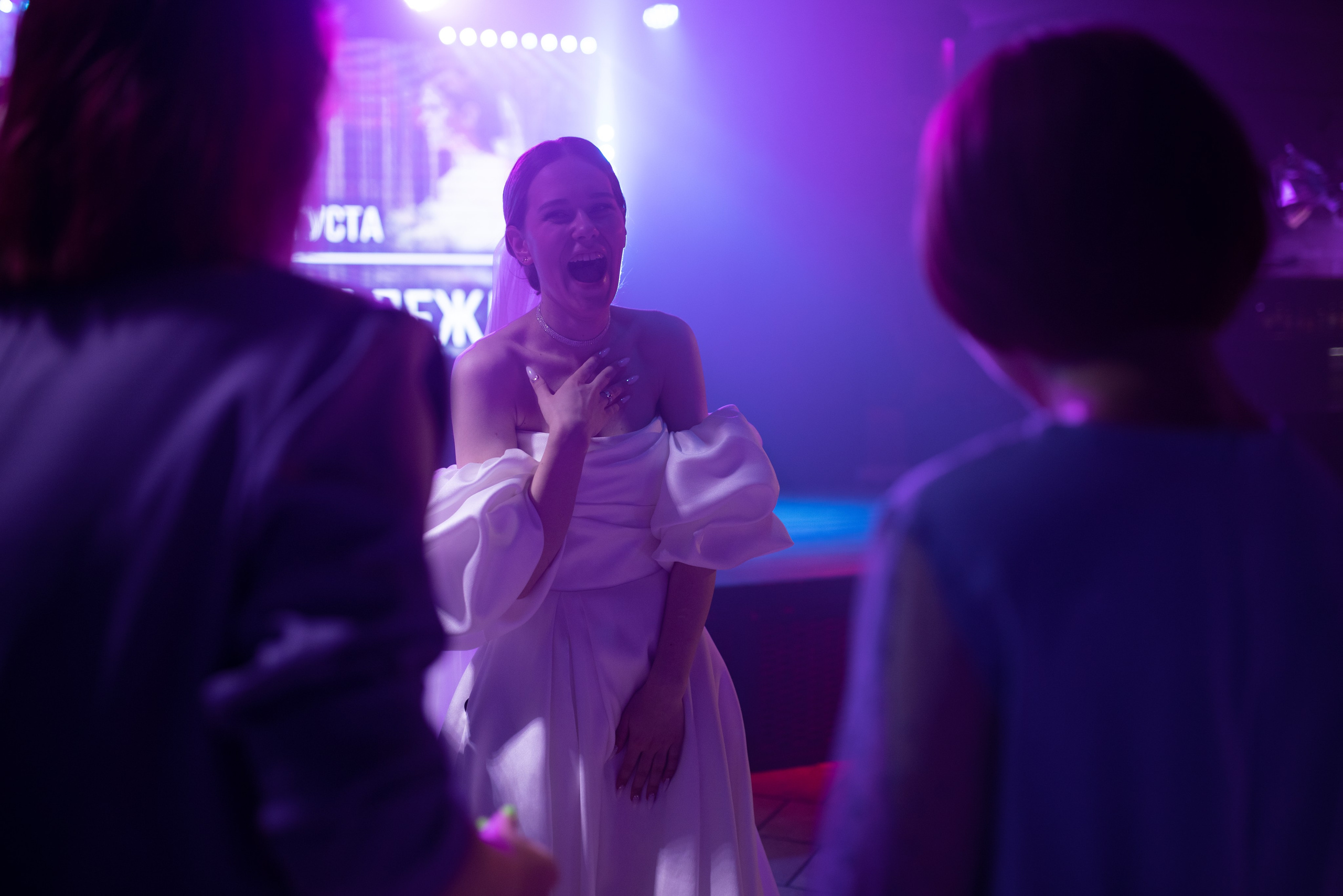 Сильно влюблён. Свадебный и семейный фотограф в Москве Julia Juice