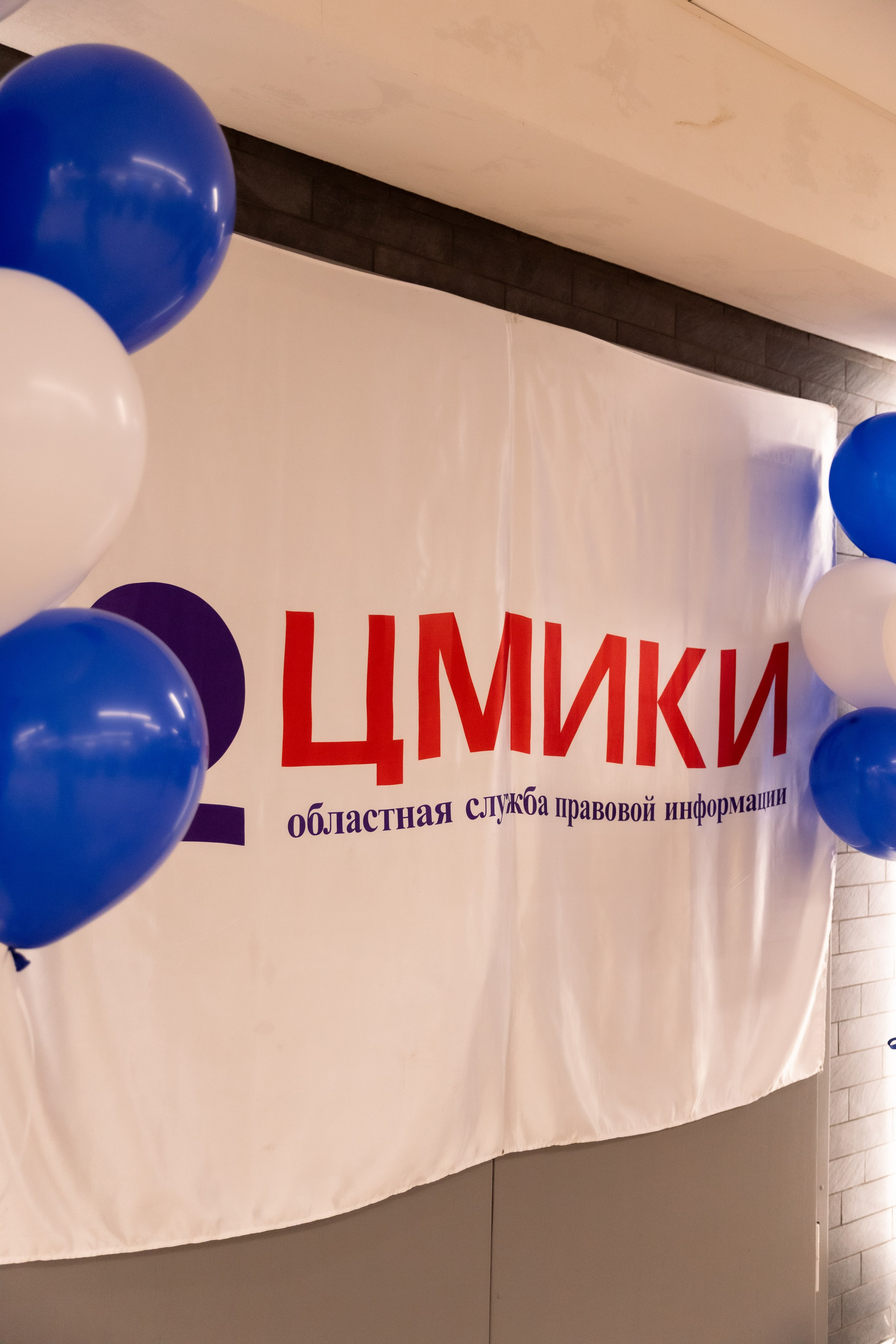 Юбилей «Гарант ЦМИКИ». Фотограф в Нижнем Новгороде Воробьева Анжела