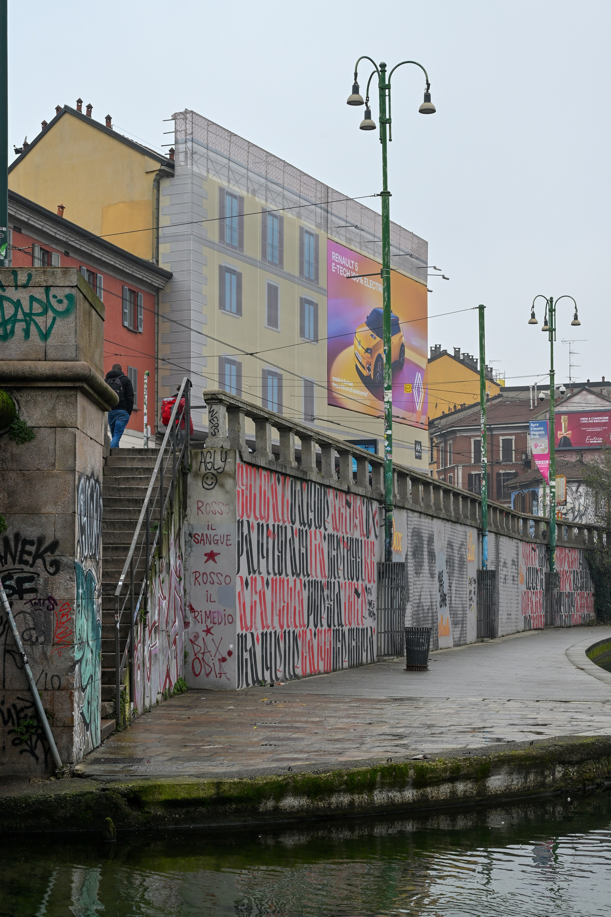 Milano: Navigli, City, Trams. Фотограф Минск