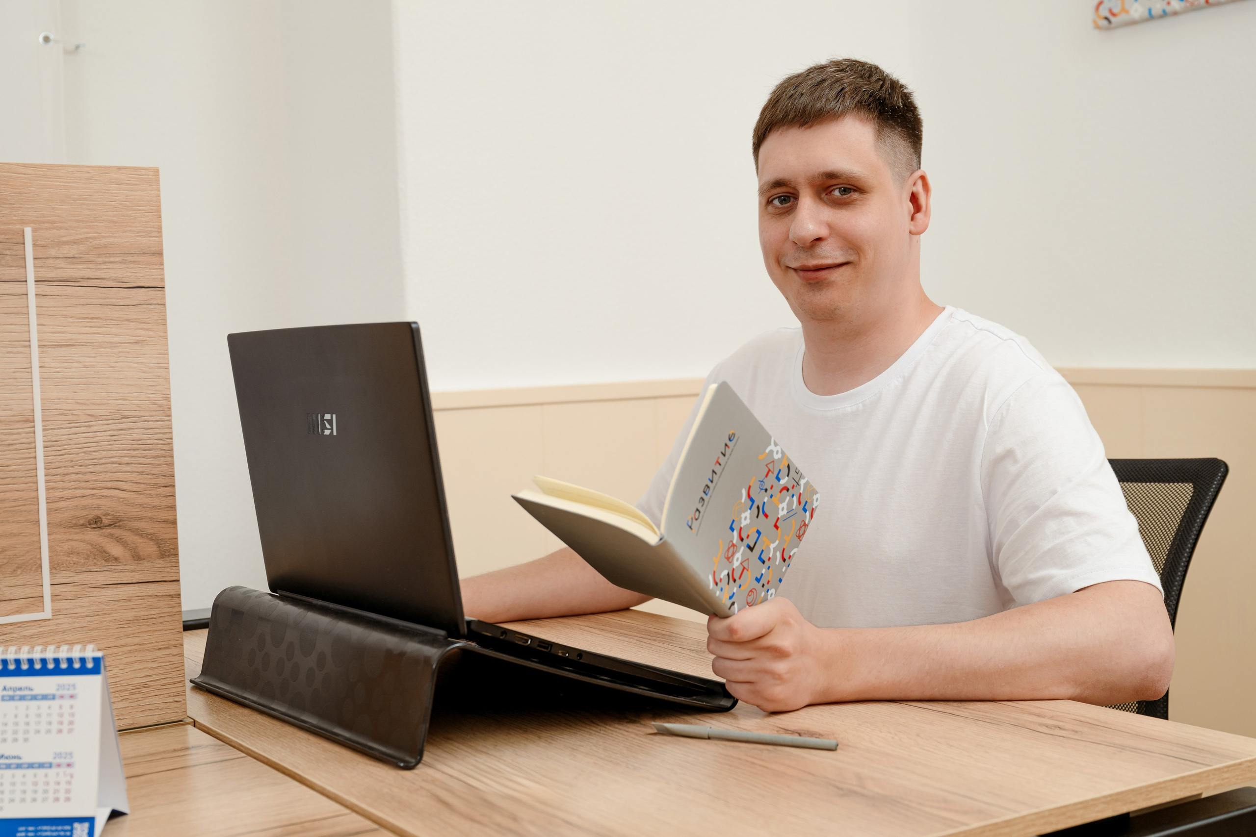 Развитие. Максим Комаров — Профессиональный фотограф