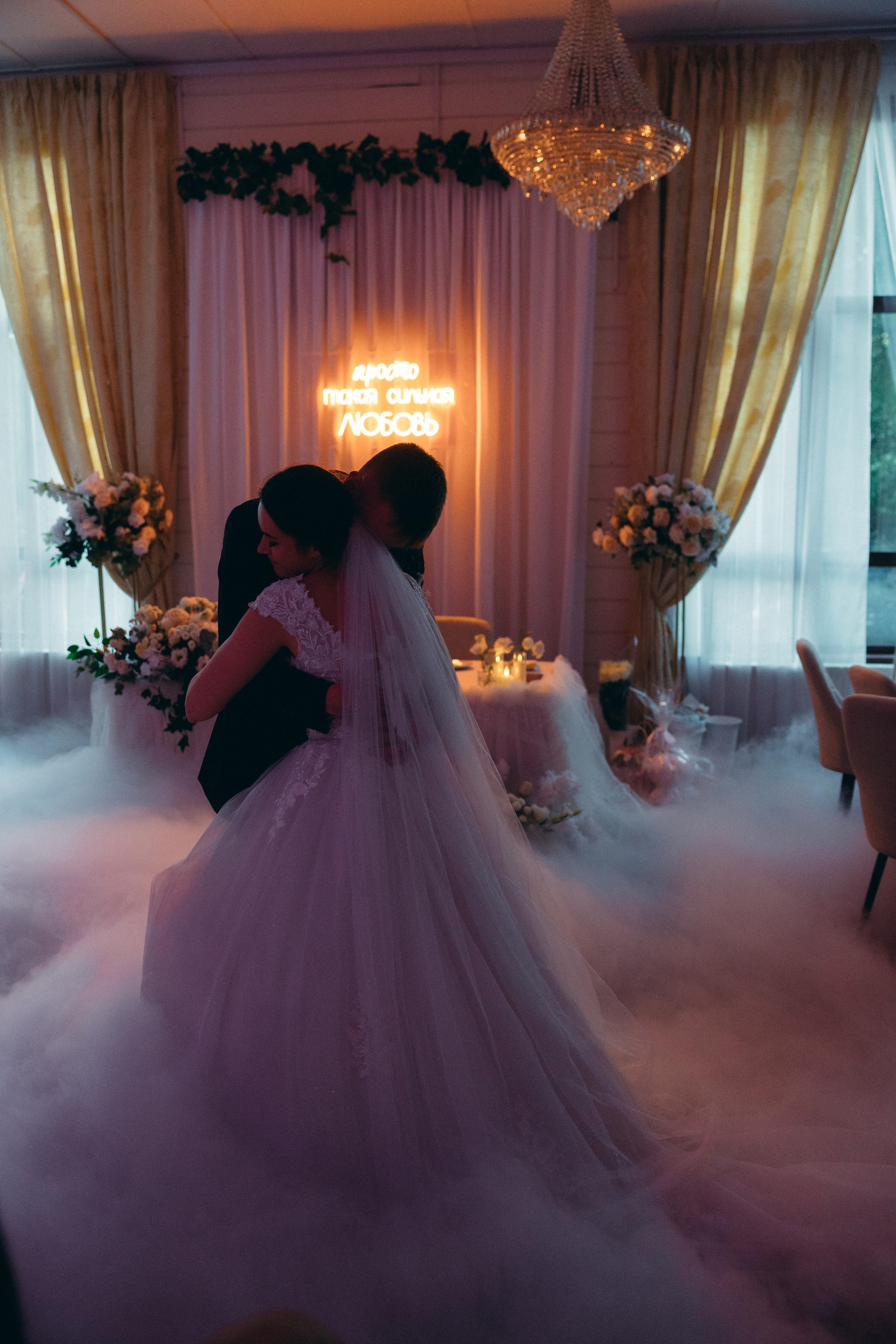 Настя и Даня. Фотораф — анималист Мария Шистка