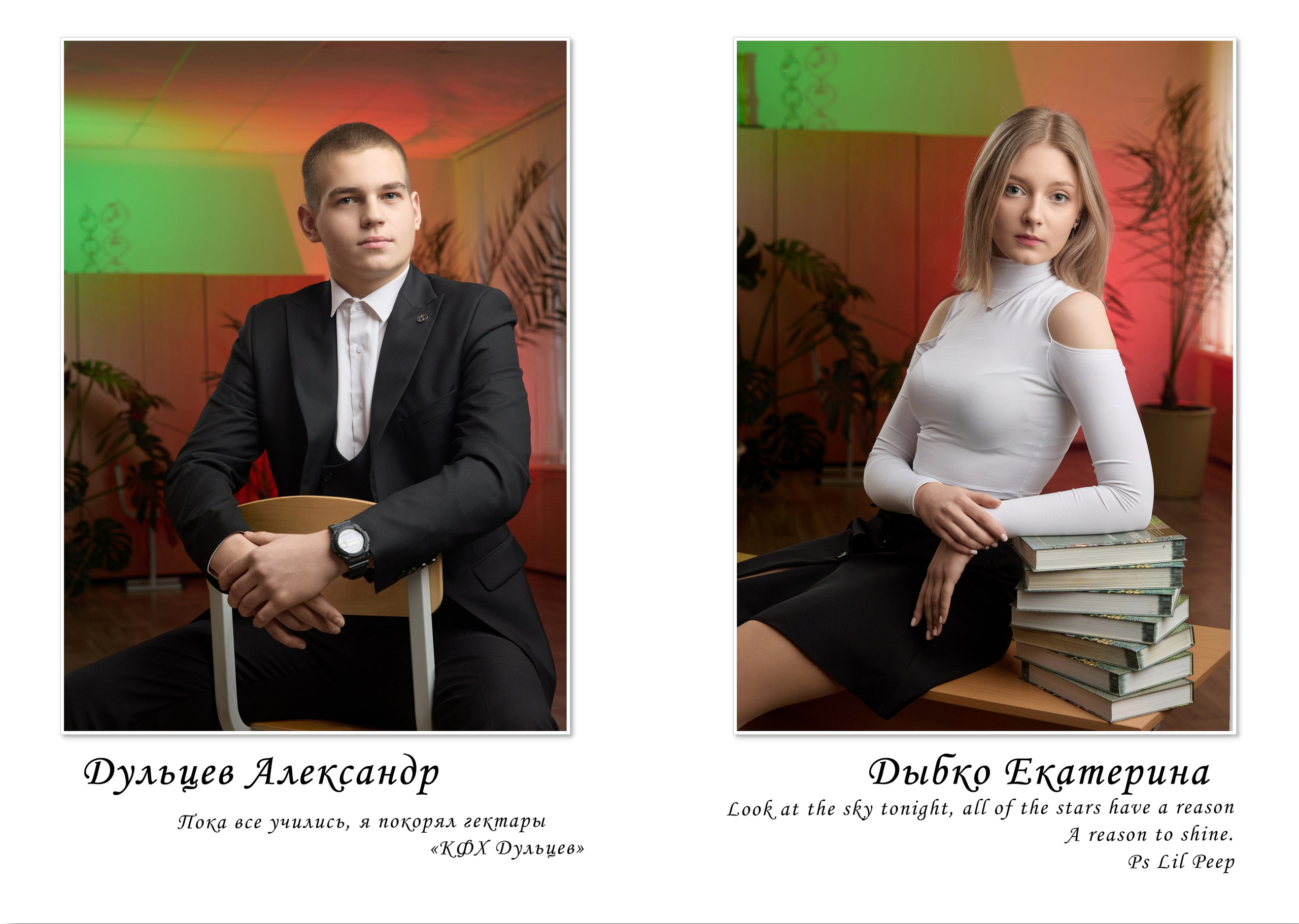 Большой Альбом для старшеклассников с цитатами. Выпускные альбомы для детского сада и школы в Брянске