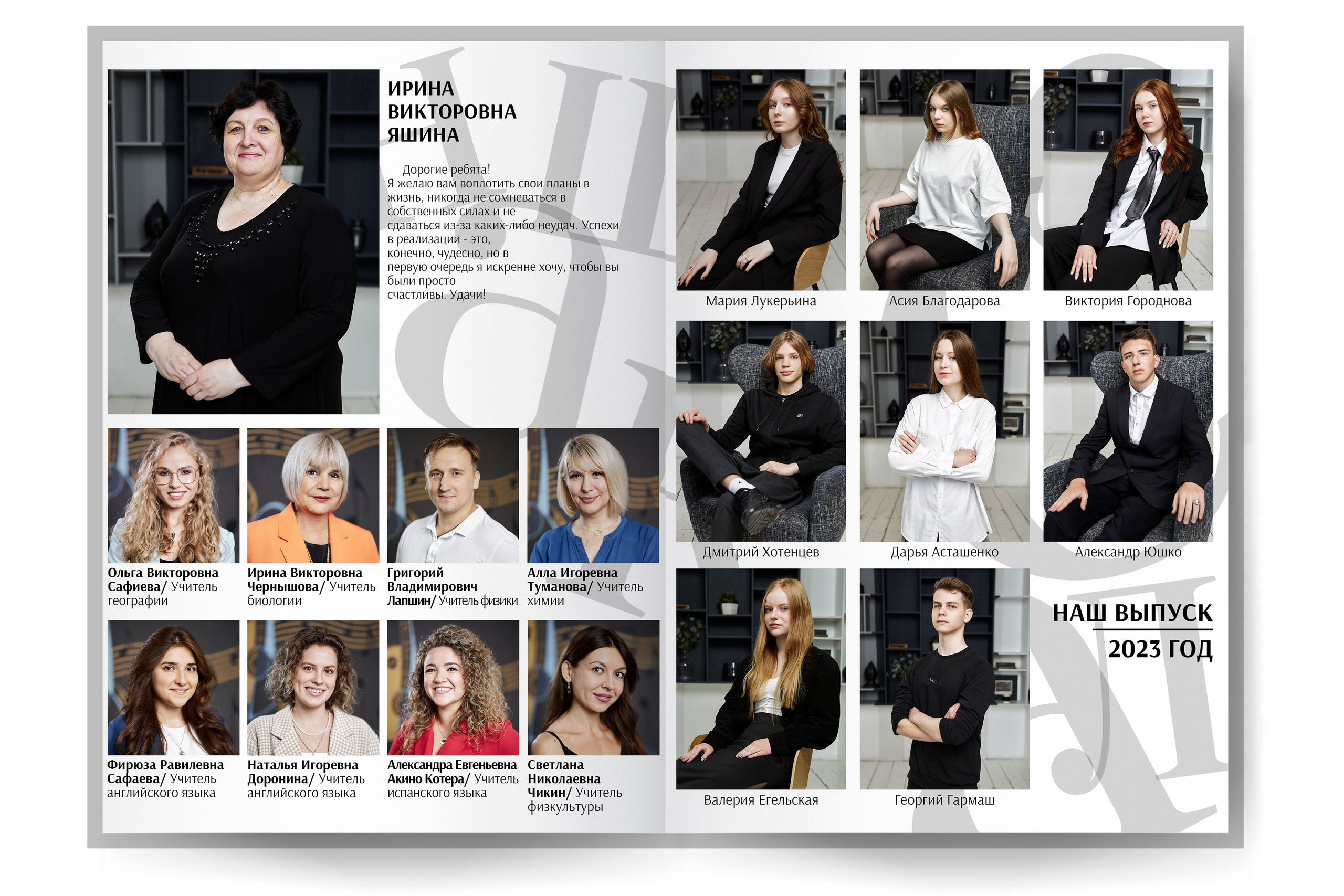 Выпускные альбомы Москва и МО