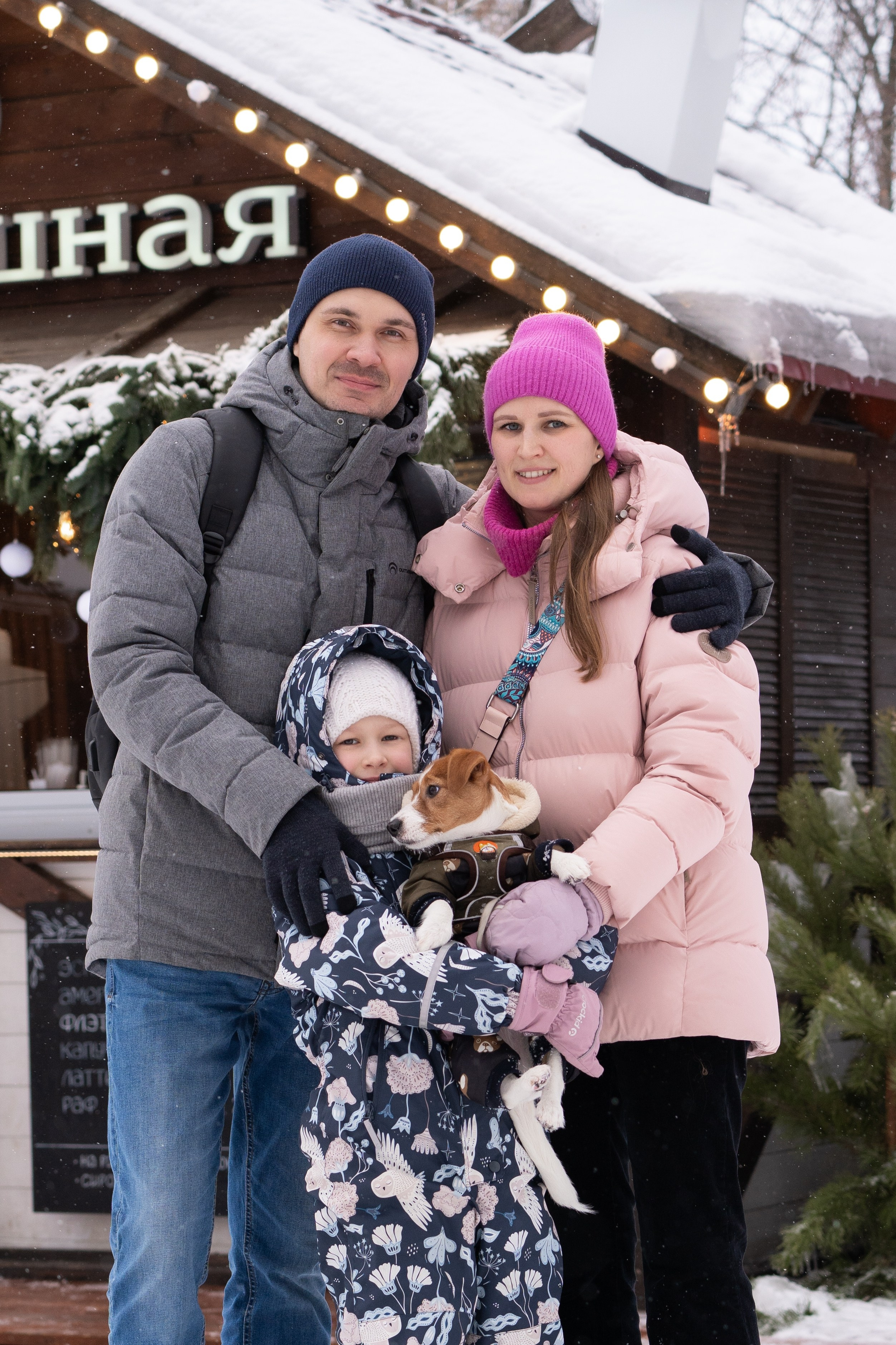 Семья Дикуниных. Фотограф в Самаре Иван Булатов