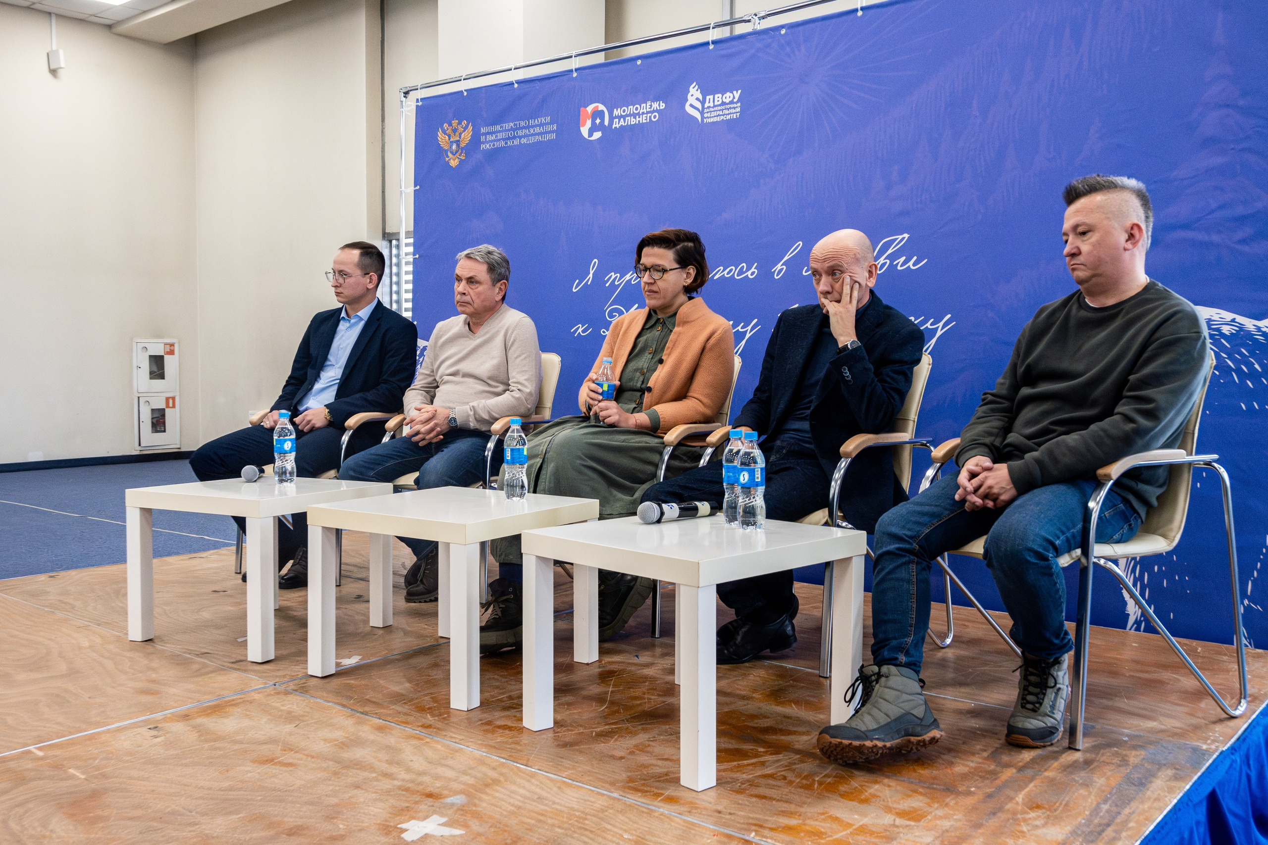 Окружной форум студенческих патриотических клубов. Репортажный и портретный фотограф во Владивостоке Денис Седов