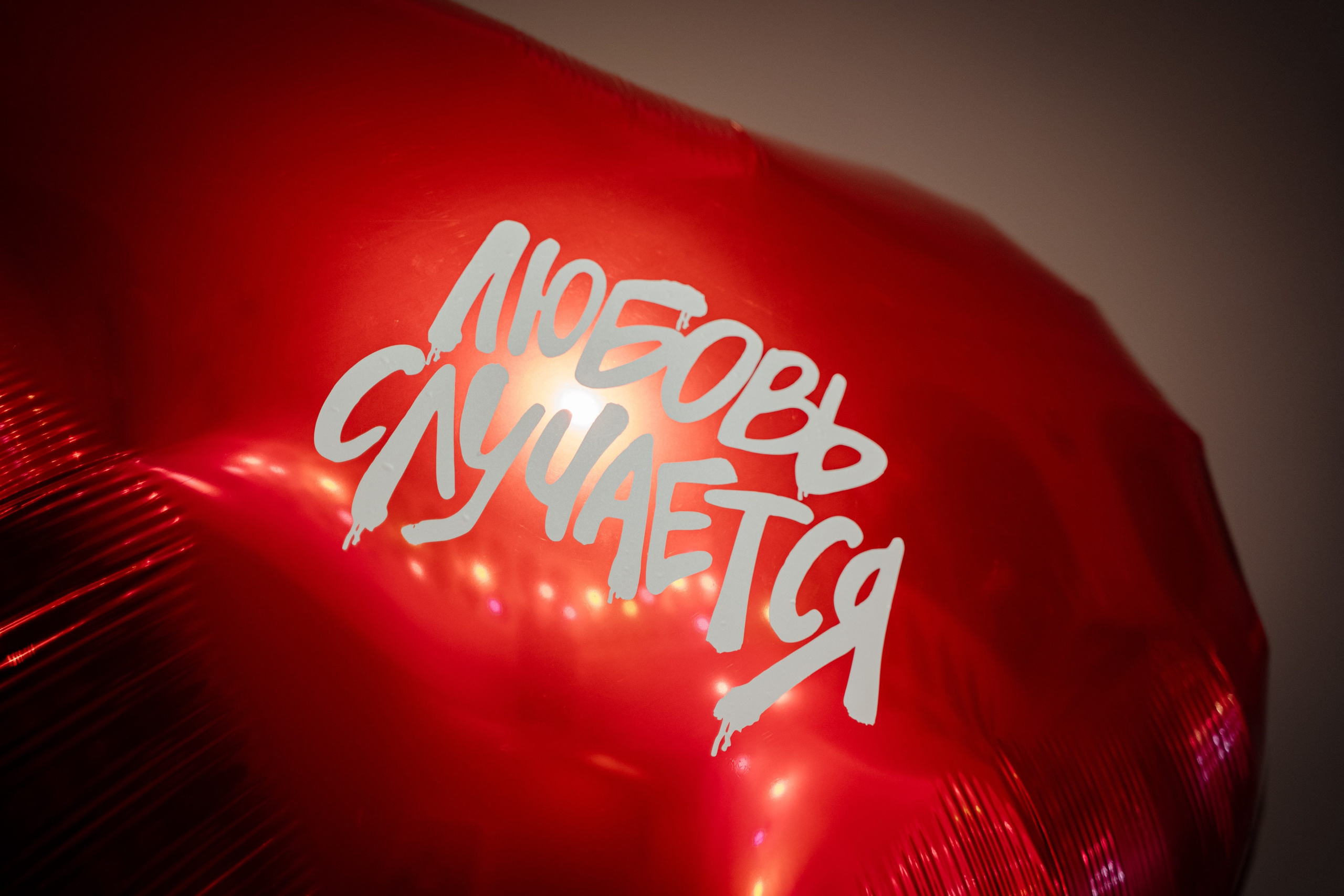 Мероприятия