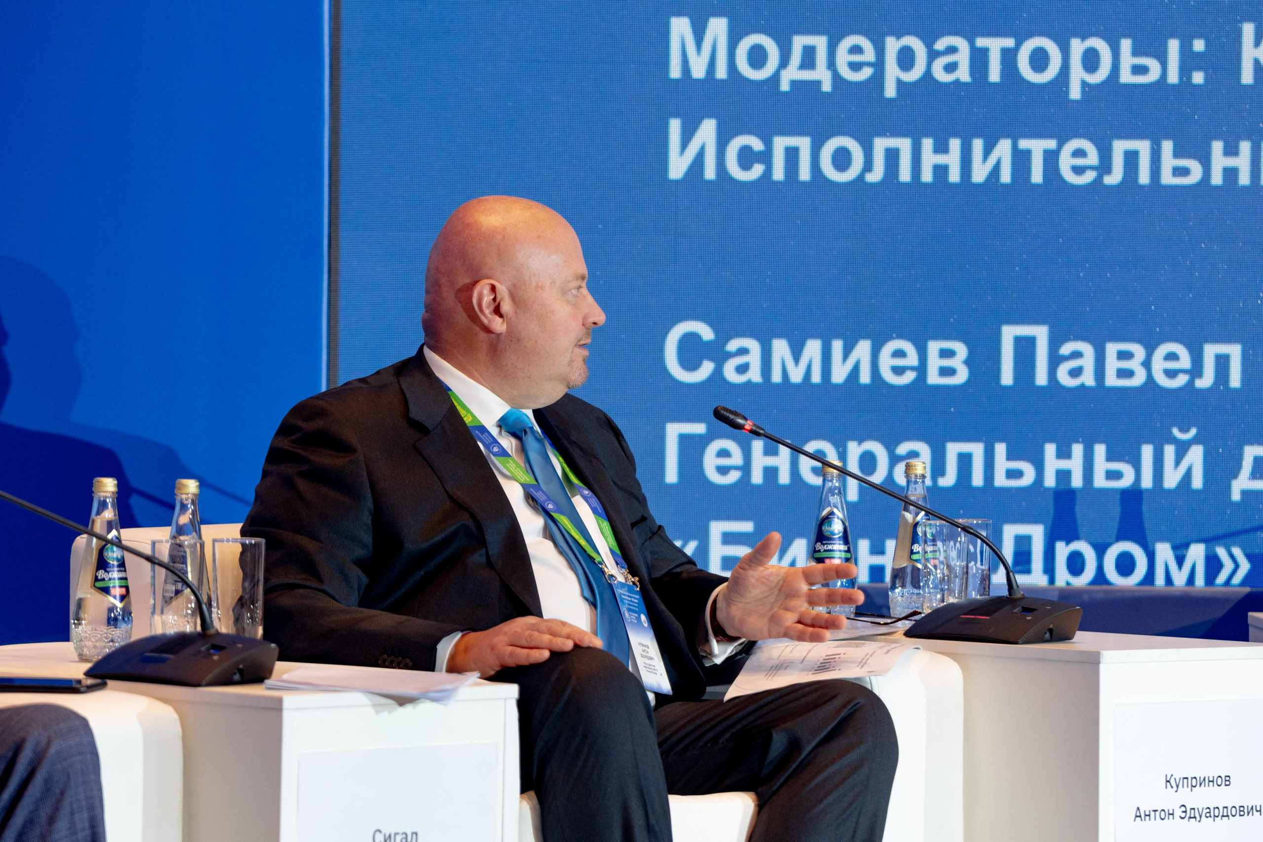 Сессия ФСКМБМ (банковский форум). Коммерческий фотограф в Казани Ксения Добролюбова